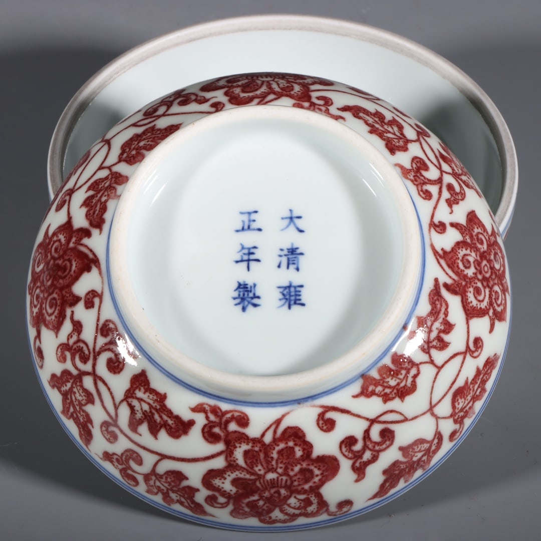 A Exquisite Underglaze-Red Lotus Pattern Box - 7
