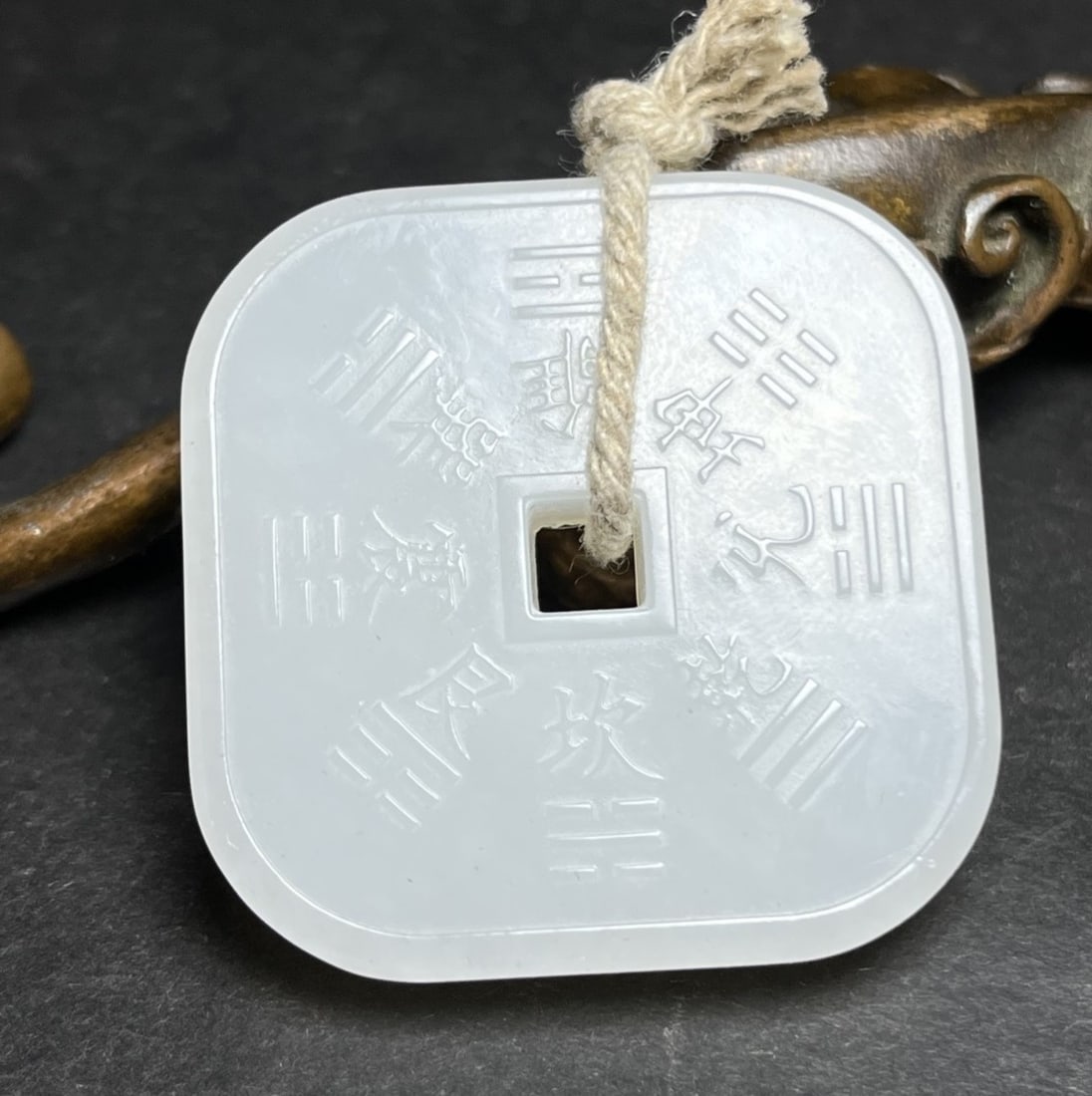 A Exquisite Hotan Jade Trigram Pattern Jade pendant (1 of 7)