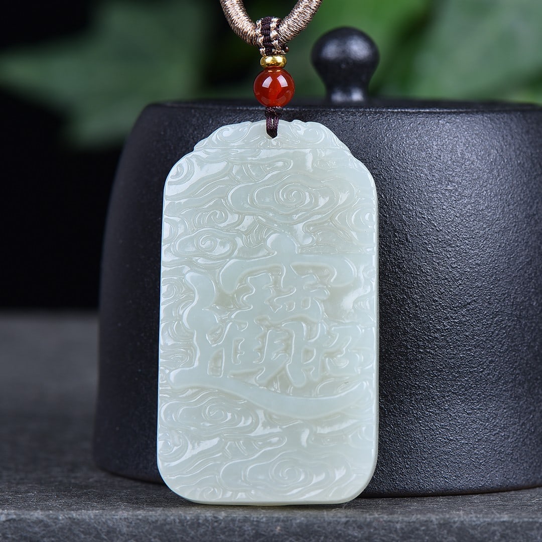 A Exquisite Hotan Jade Auspicious Beast Pattern Pendant - 5