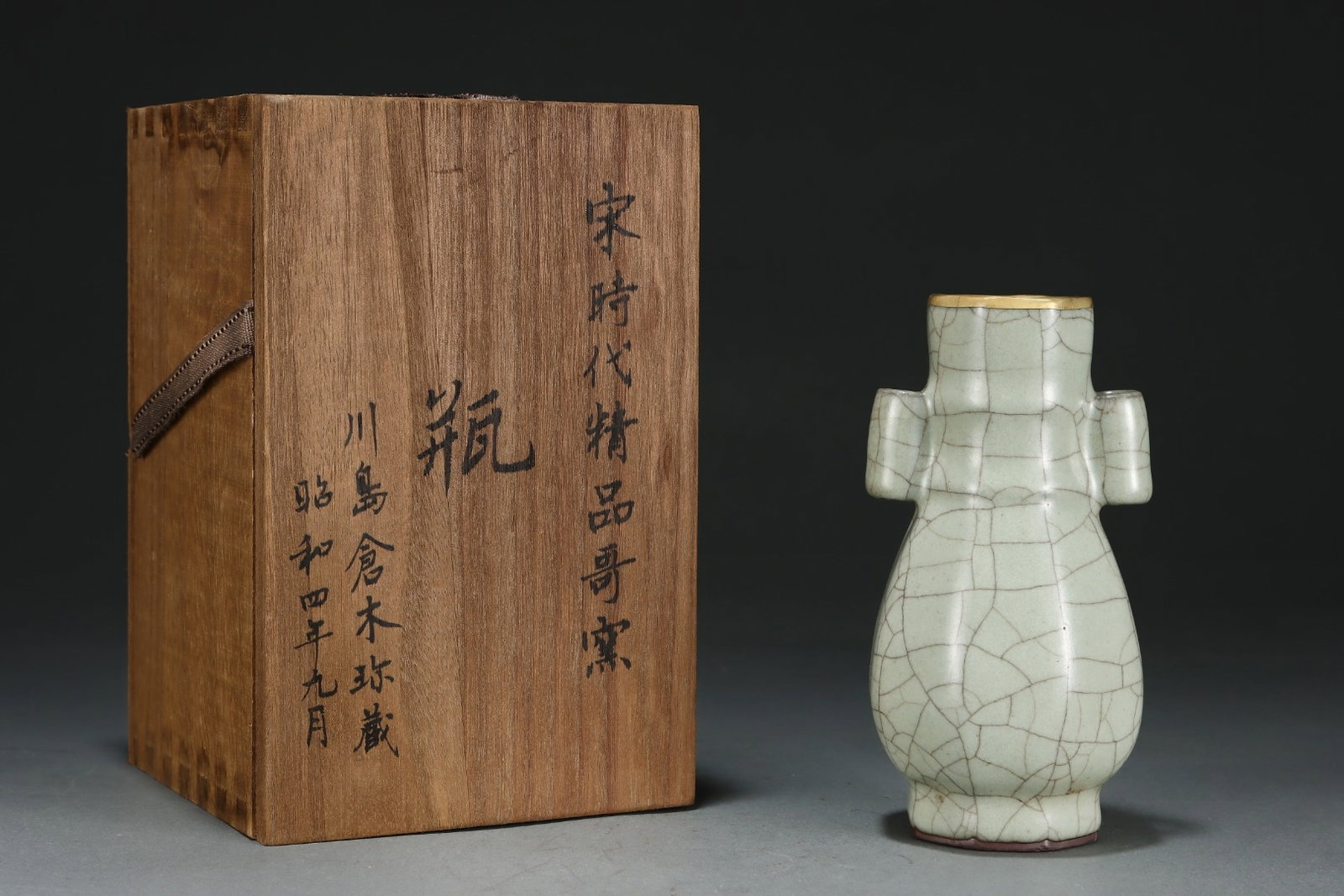 An Exquisite Ge yao Double-Ears Vase: An Exquisite Ge yao Double-Ears Vase,Song Dynasty,China,With Mark,Size:5.8inx3.1in 哥窑双耳瓶,中国宋代,带款