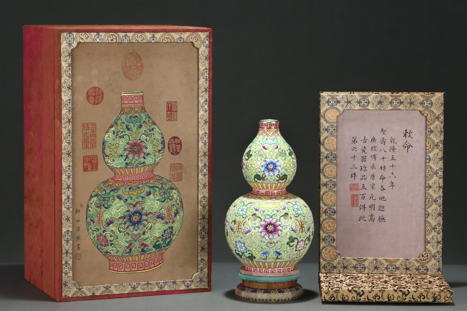 An Exquisite Enamel Painted Gold Lotus Pattern Gourd-Shaped Vase: An Exquisite Enamel Painted Gold Lotus Pattern Gourd-Shaped Vase,Qing Dynasty,China,Qianlong Six-character Mark,Size:9.4inx5.7in