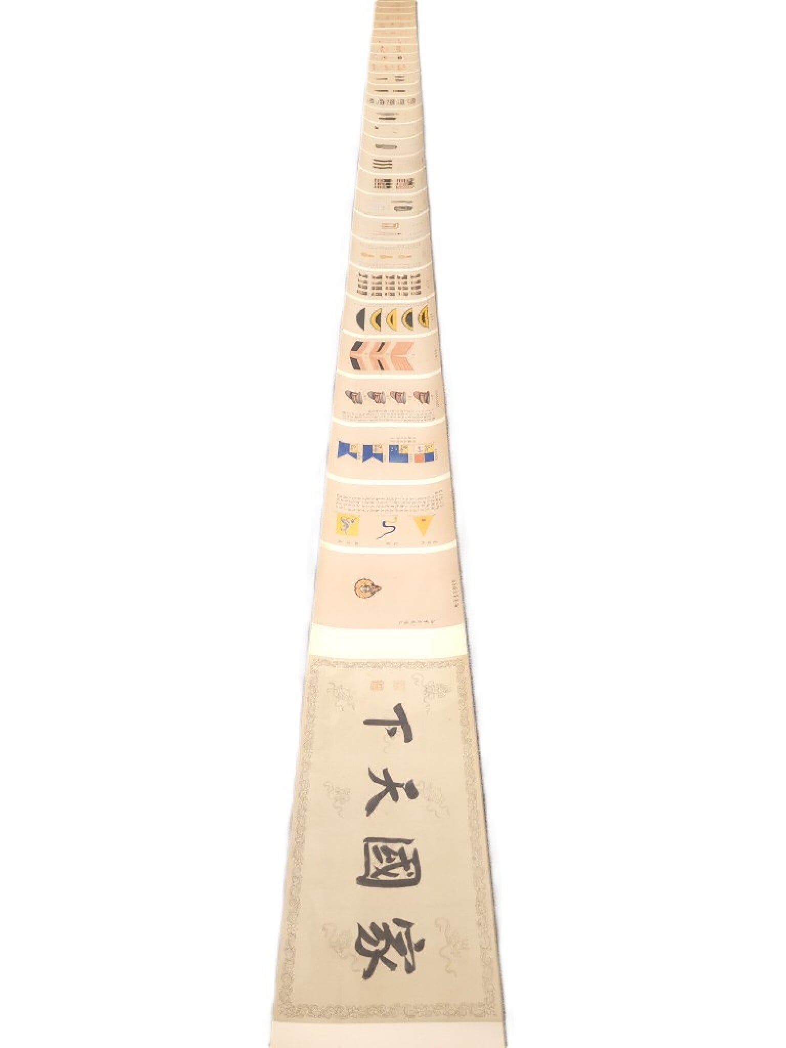 A Chinese Hand Scroll Ink Painting of Costumes on Paper: A Chinese Hand Scroll Ink Painting of Costumes on Paper,Shen Shiru,Size:13.8inx329.8in 一幅中国水墨服饰图手卷,沈士儒