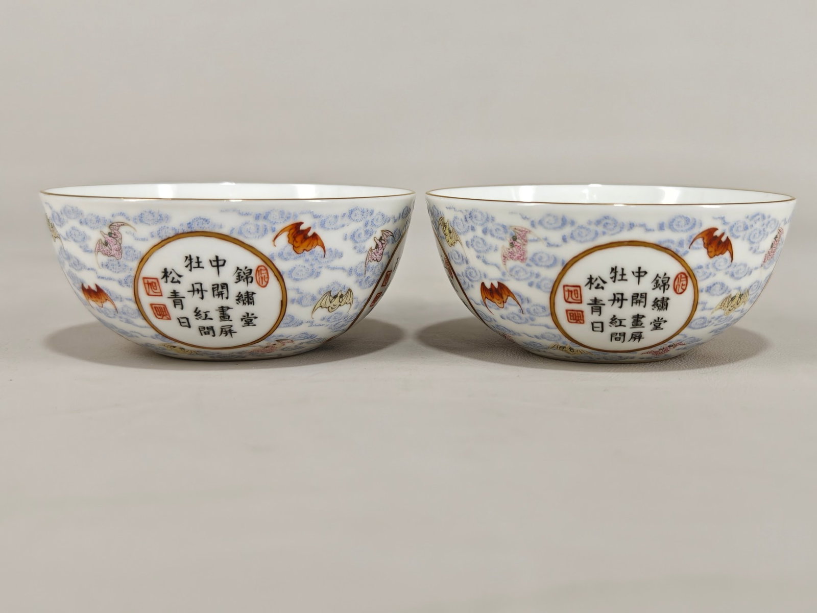 A Pair of Exquisite Famille-Rose Auspicious Cloud and Bats Pattern Cups,with poem: A Pair of Exquisite Famille-Rose Auspicious Cloud and Bats Pattern Cup,with poem,Qing Dynasty,China,Qianlong Six-character Mark,Size:1.4inx3.3ins 一对粉彩祥云ඈ