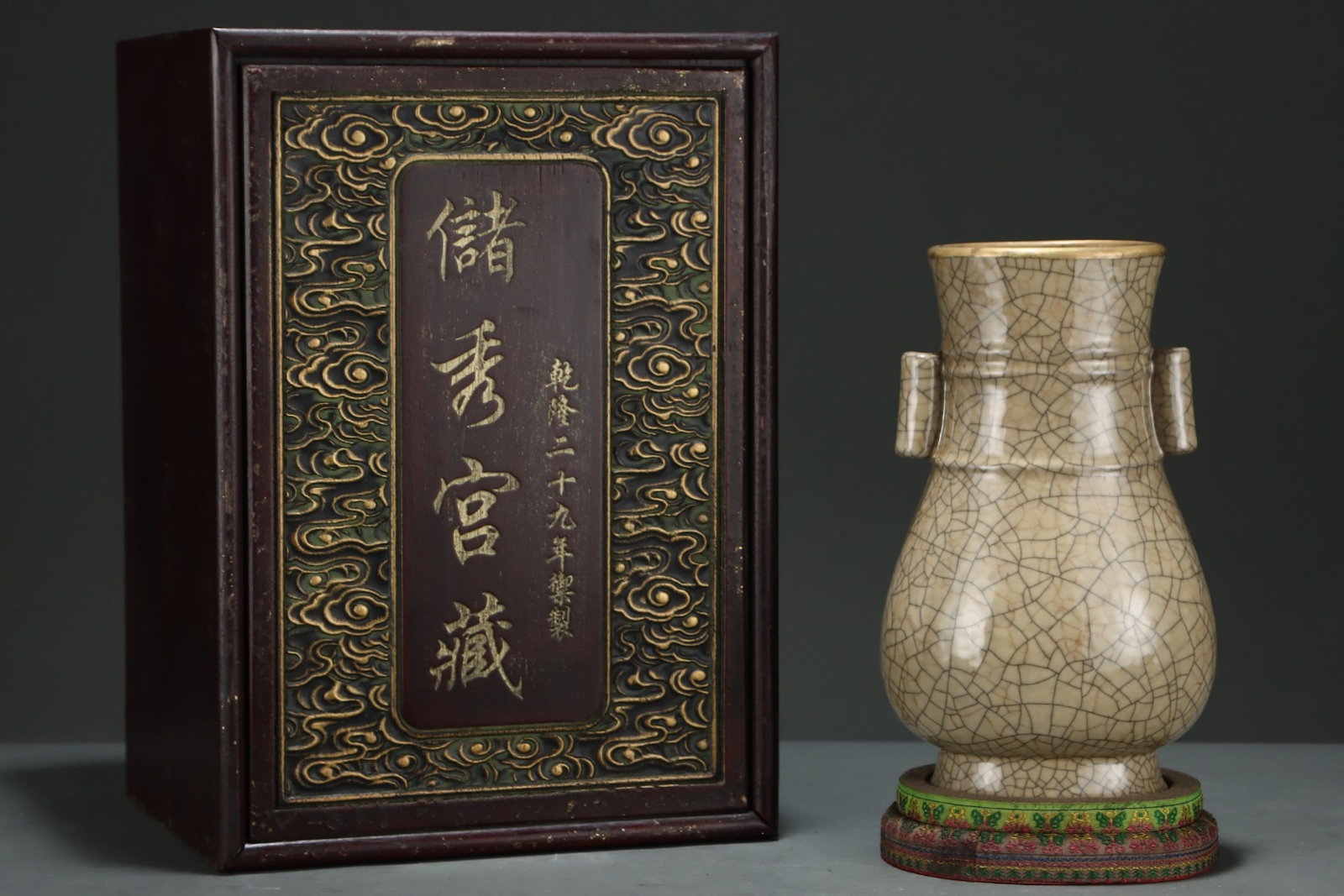 An Exquisite Ge yao Cover with Gold Double-Ears Vase,with an Imperial Poem by Emperor Qianlong: An Exquisite Ge yao Cover with Gold Double-Ears Vase,with an Imperial Poem by Emperor Qianlong,Song Dynasty,China,Size:9.3inx5.6in 哥窑包金双耳瓶,带