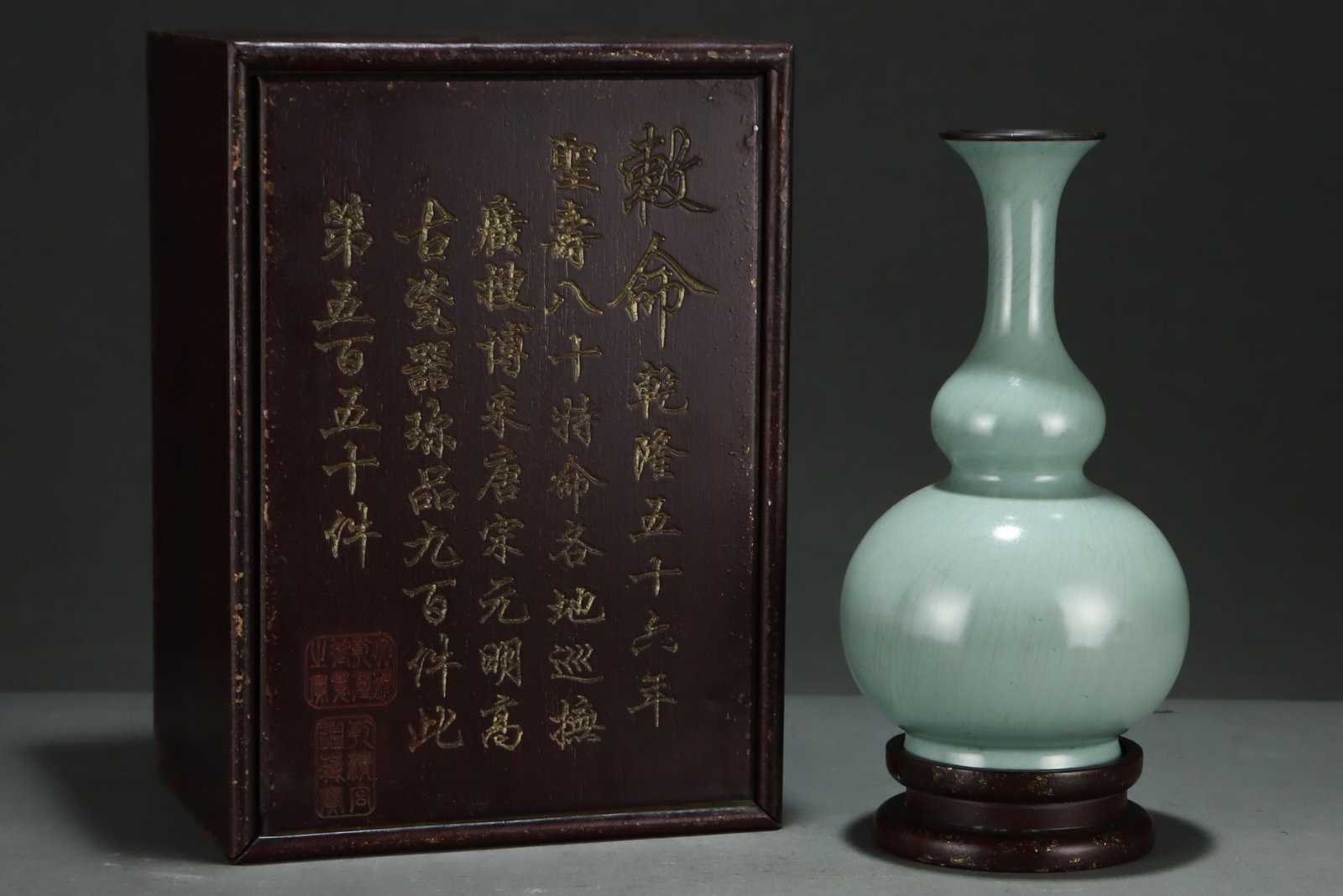 An Exquisite Ru yao Cover with Silver Gourd-Shaped Vase,with an Imperial Poem by Emperor Qianlong: An Exquisite Ru yao Cover with Silver Gourd-Shaped Vase,with an Imperial Poem by Emperor Qianlong,Song Dynasty,China,Size:10.9inx6.1in 汝窑银口葫芦瓶,带