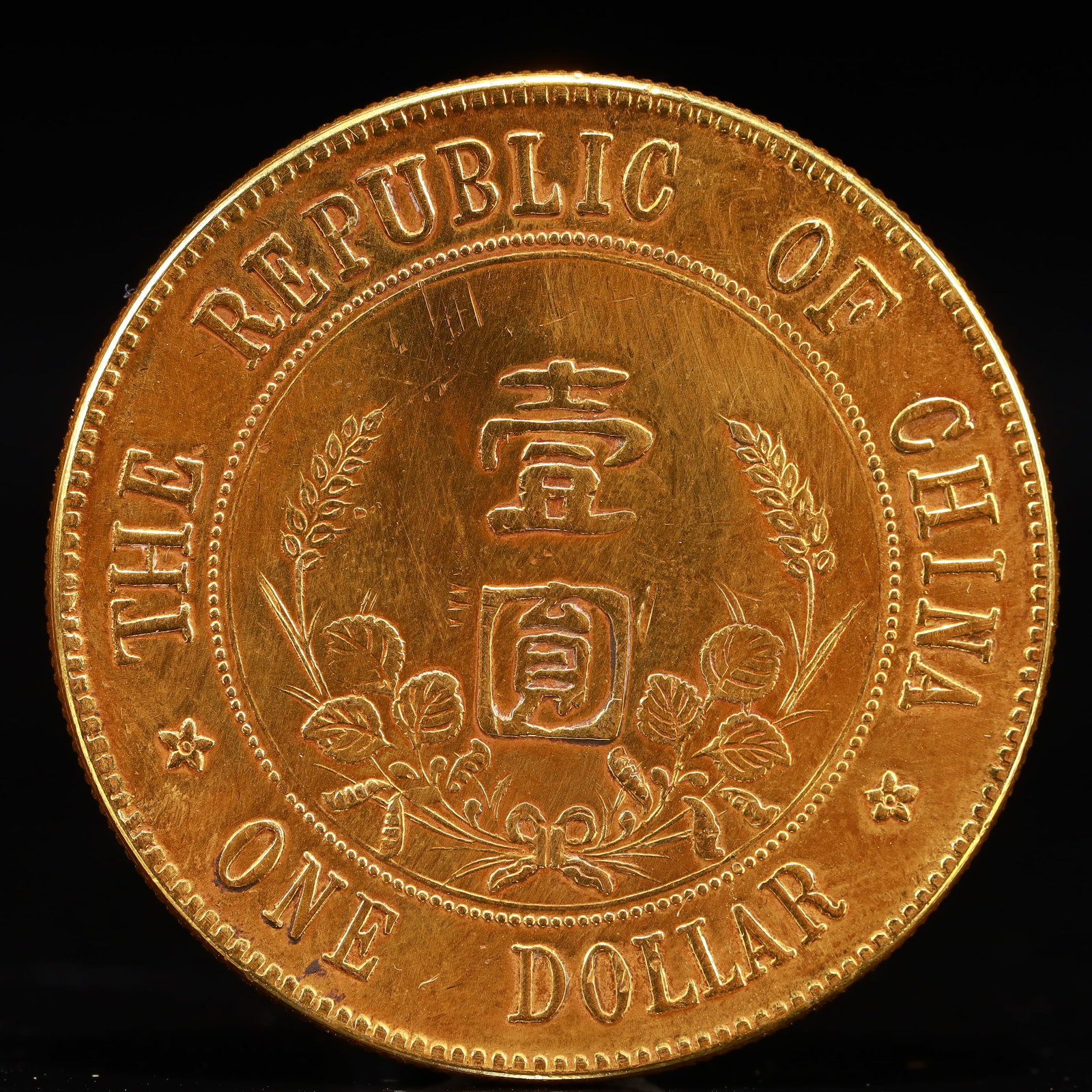 An Exquisite Gilt Silver Coin - 2