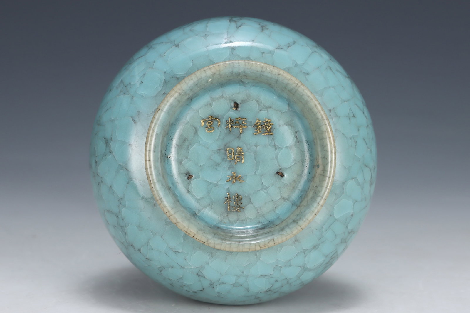 An Exquisite Ru yao Vase - 8
