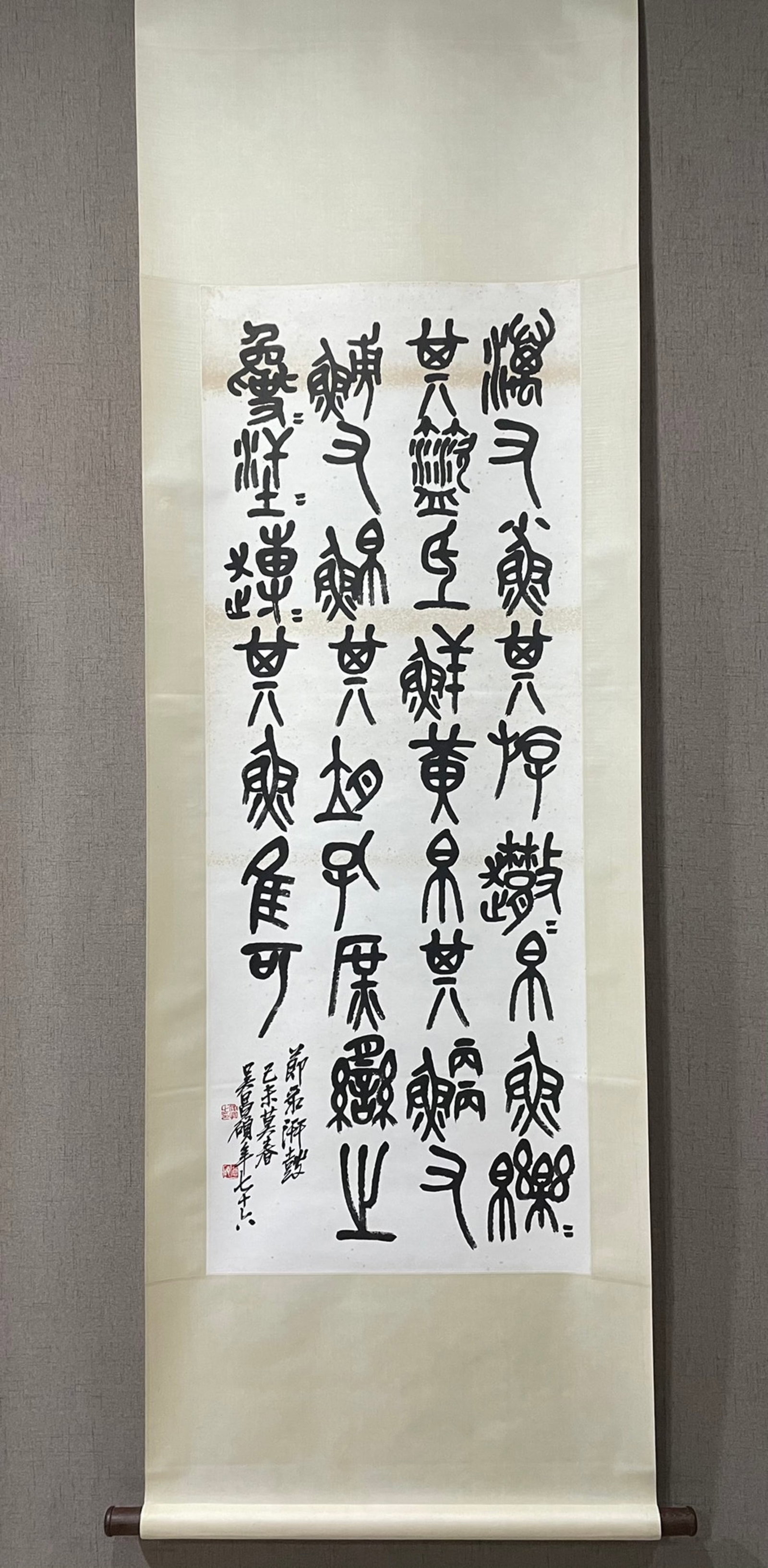 A Chinese Vertical Scroll Ink Calligraphy on Paper: A Chinese Vertical Scroll Ink Calligraphy on Paper,Wu Changshuo,Size:52.4inx20.5in 一幅中国水墨书法立轴,吴昌硕