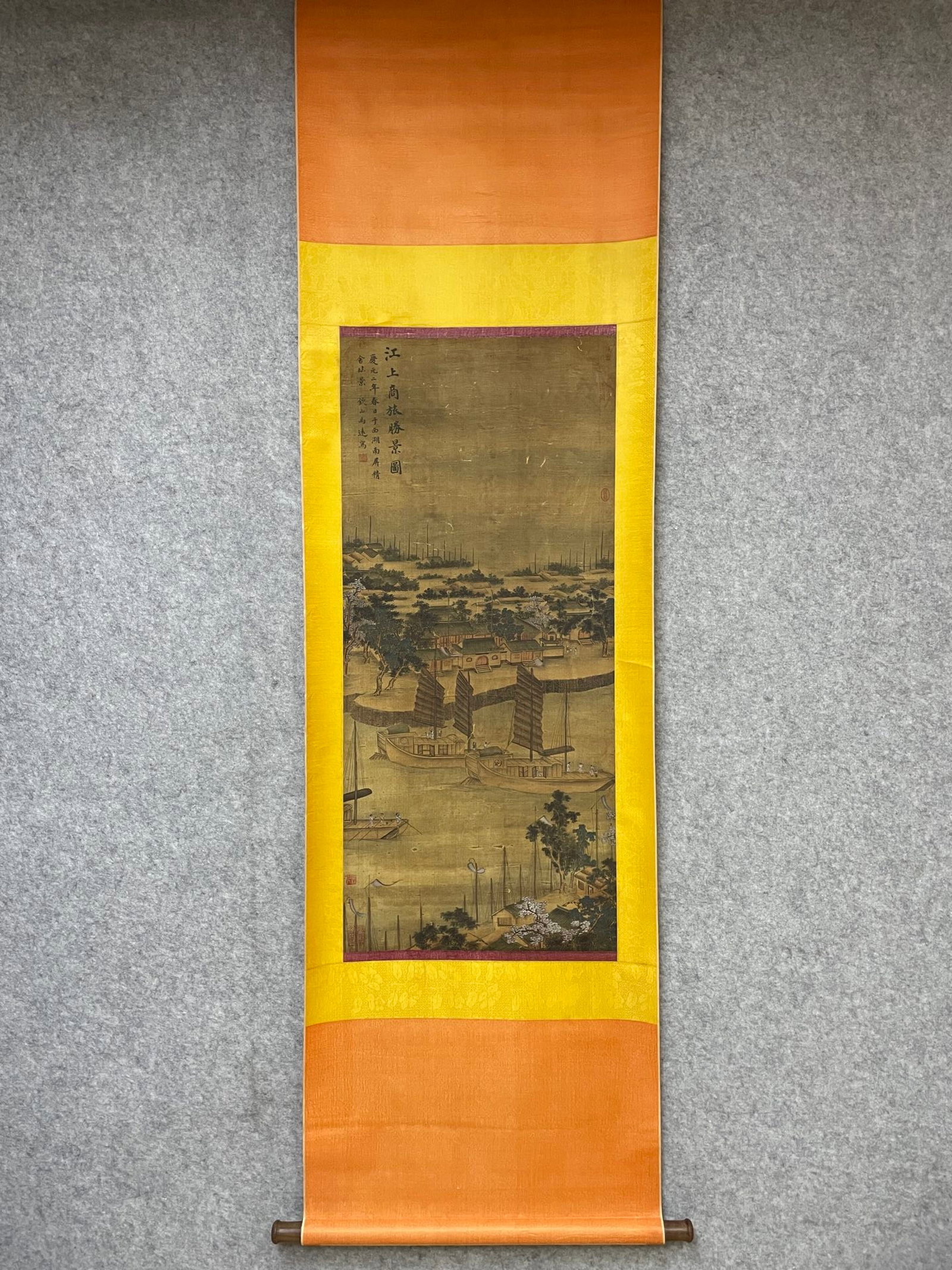 A Chinese Vertical Scroll Ink Painting of Landscape on Silk: A Chinese Vertical Scroll Ink Painting of Landscape on Silk,Ma Yuan,Size:18.1inx41.3in
