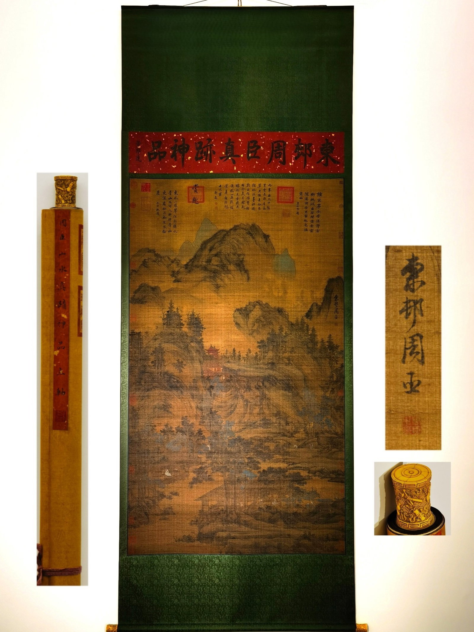 A Chinese Vertical Scroll Ink Painting of Landscape on Silk: A Chinese Vertical Scroll Ink Painting of Landscape on Silk,Zhou Chen,Size:(Entirety)115.4inx43.3in,(Without Frame)78.7inx40.2in 一幅中国水墨绢本山