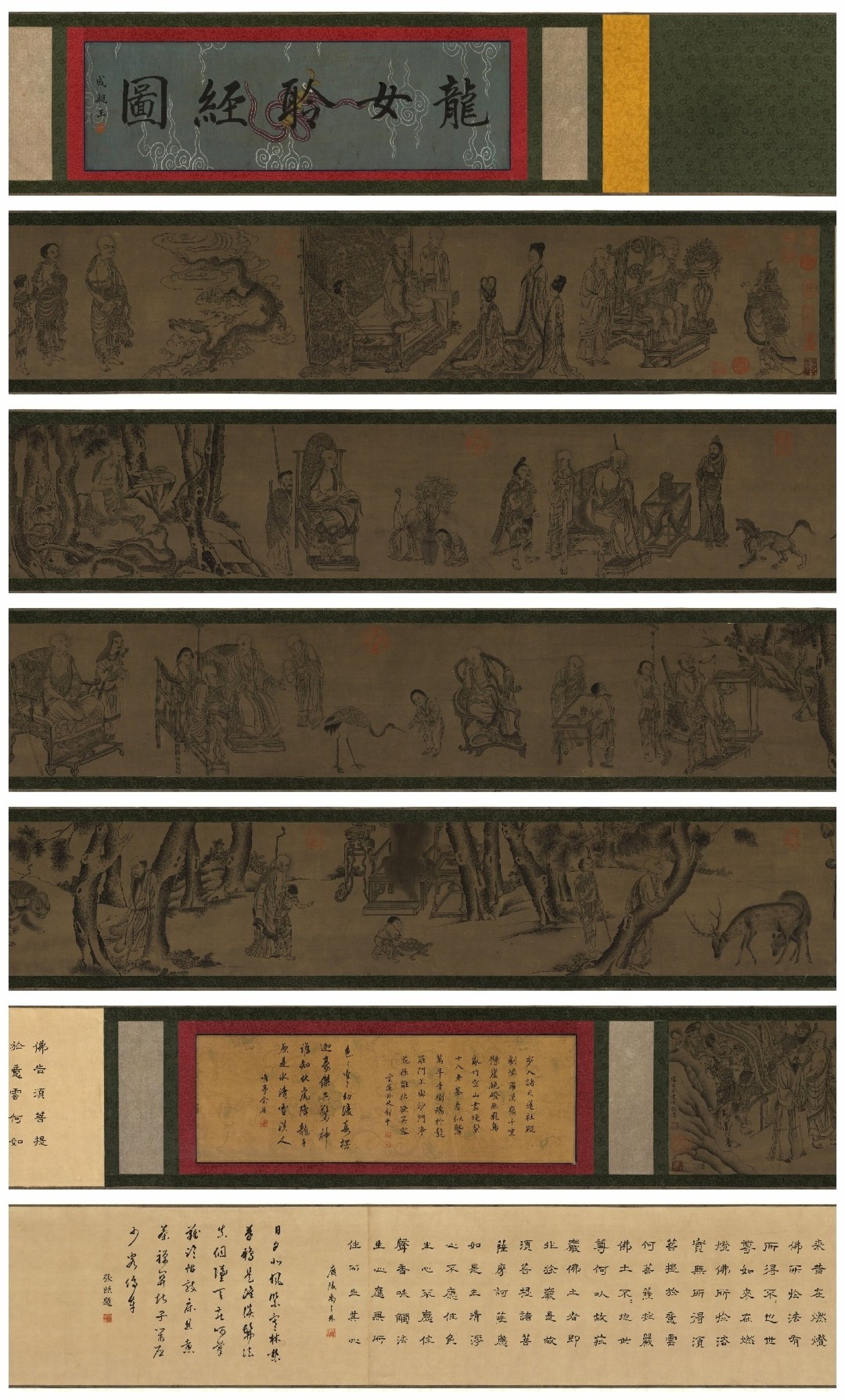 A Chinese Hand Scroll Ink Painting of Figure and Story on Silk: A Chinese Hand Scroll Ink Painting of Figure and Story on Silk,Wu Daozi,Size:402.8inx12.2in 一幅中国水墨绢本人物故事画