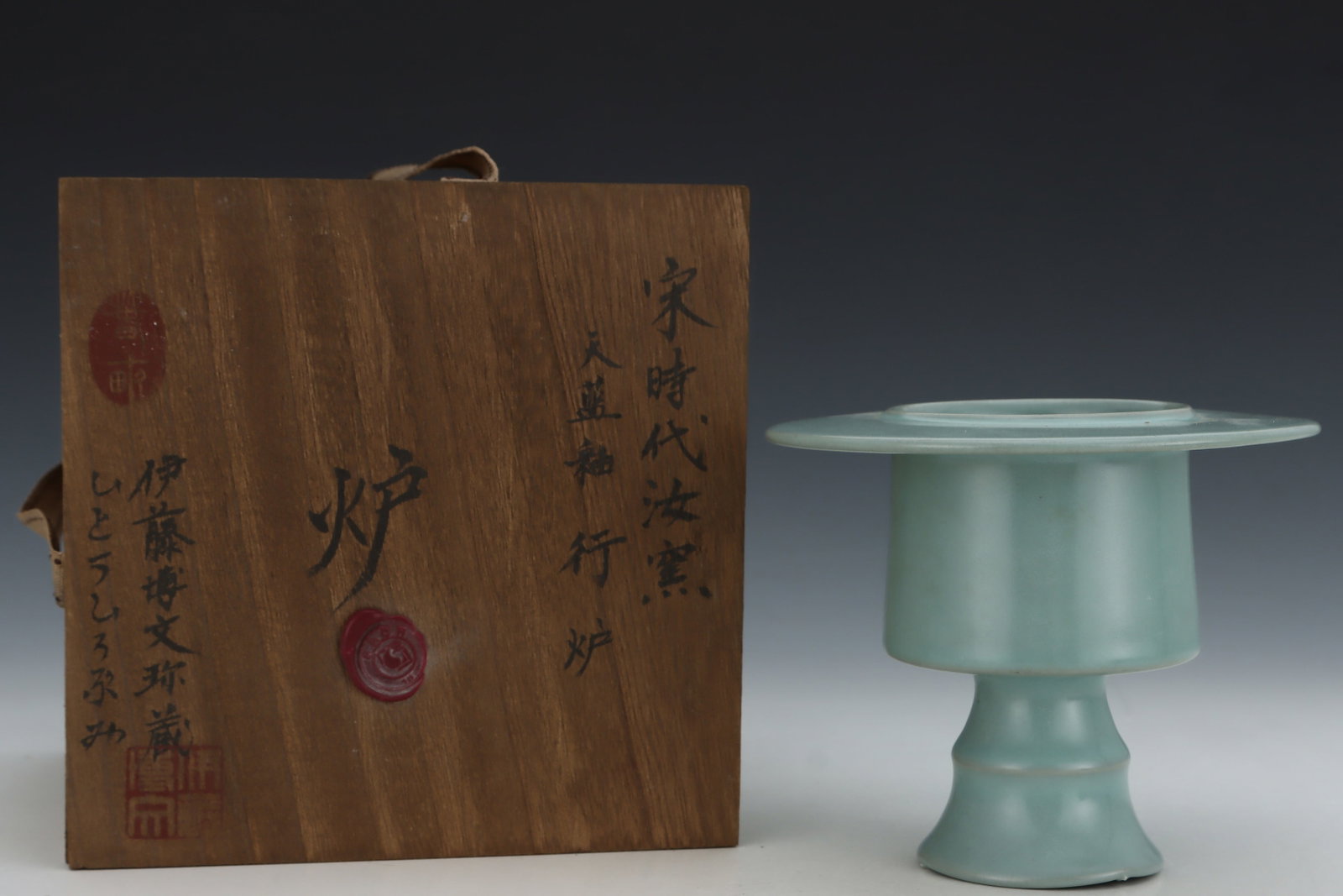 An Exquisite Ru yao Sky Blue Glazed Censer: An Exquisite Ru yao Sky Blue Glazed Censer,Song Dynasty,China,Size:4.7inx5.7in 汝窑天蓝釉香炉,中国宋代