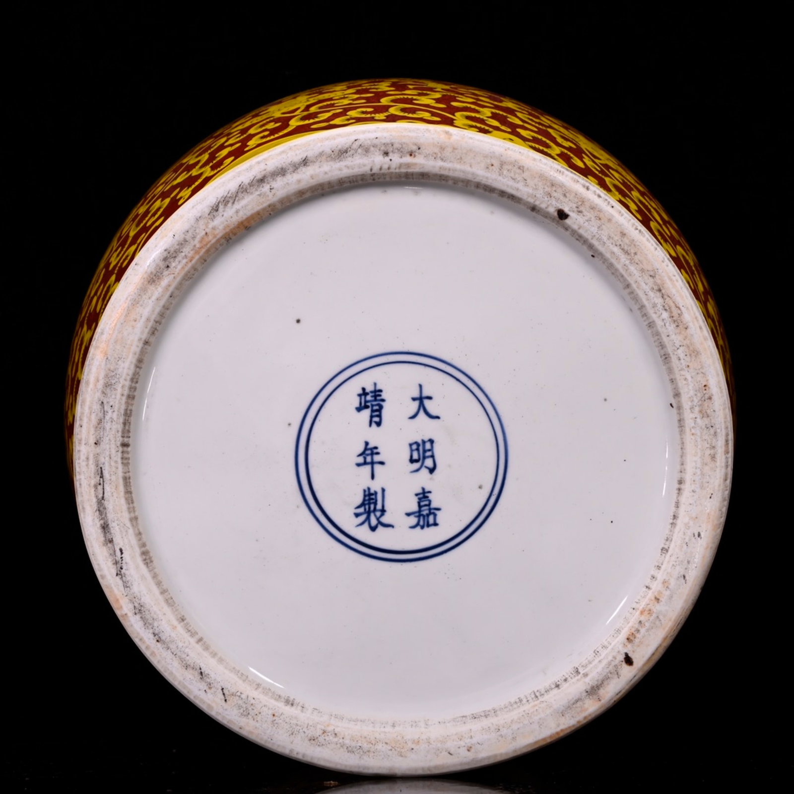 A Huge Red Ground Yellow Glazed Dragon Pattern Jar - 9