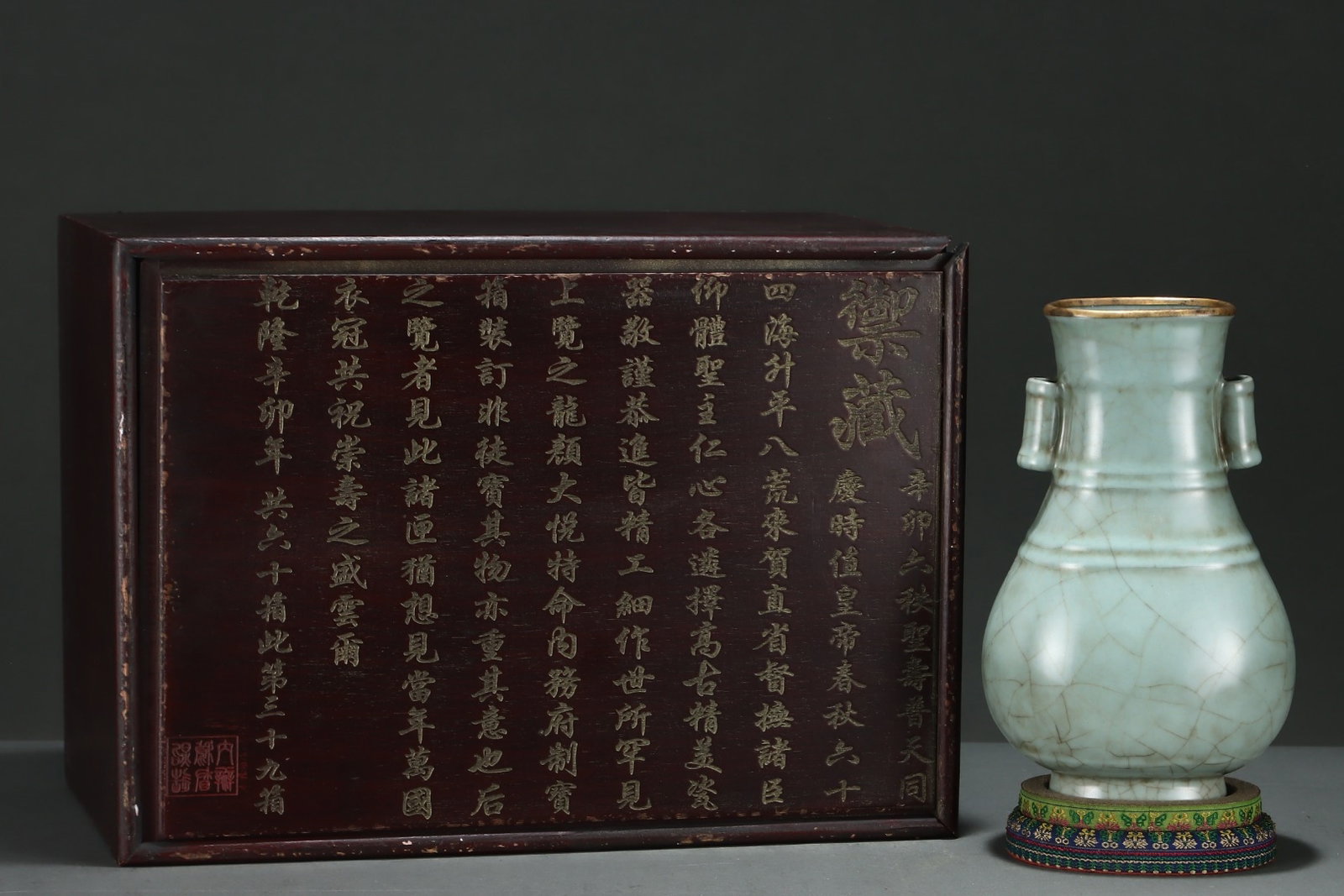An Exquisite Guan yao Cover with Gold Double-Ears Vase,with an Imperial Poem by Emperor Qianlong: An Exquisite Guan yao Cover with Gold Double-Ears Vase,with an Imperial Poem by Emperor Qianlong,Song Dynasty,China,Size:9.8inx6.2in 官窑包金双耳瓶,带&#