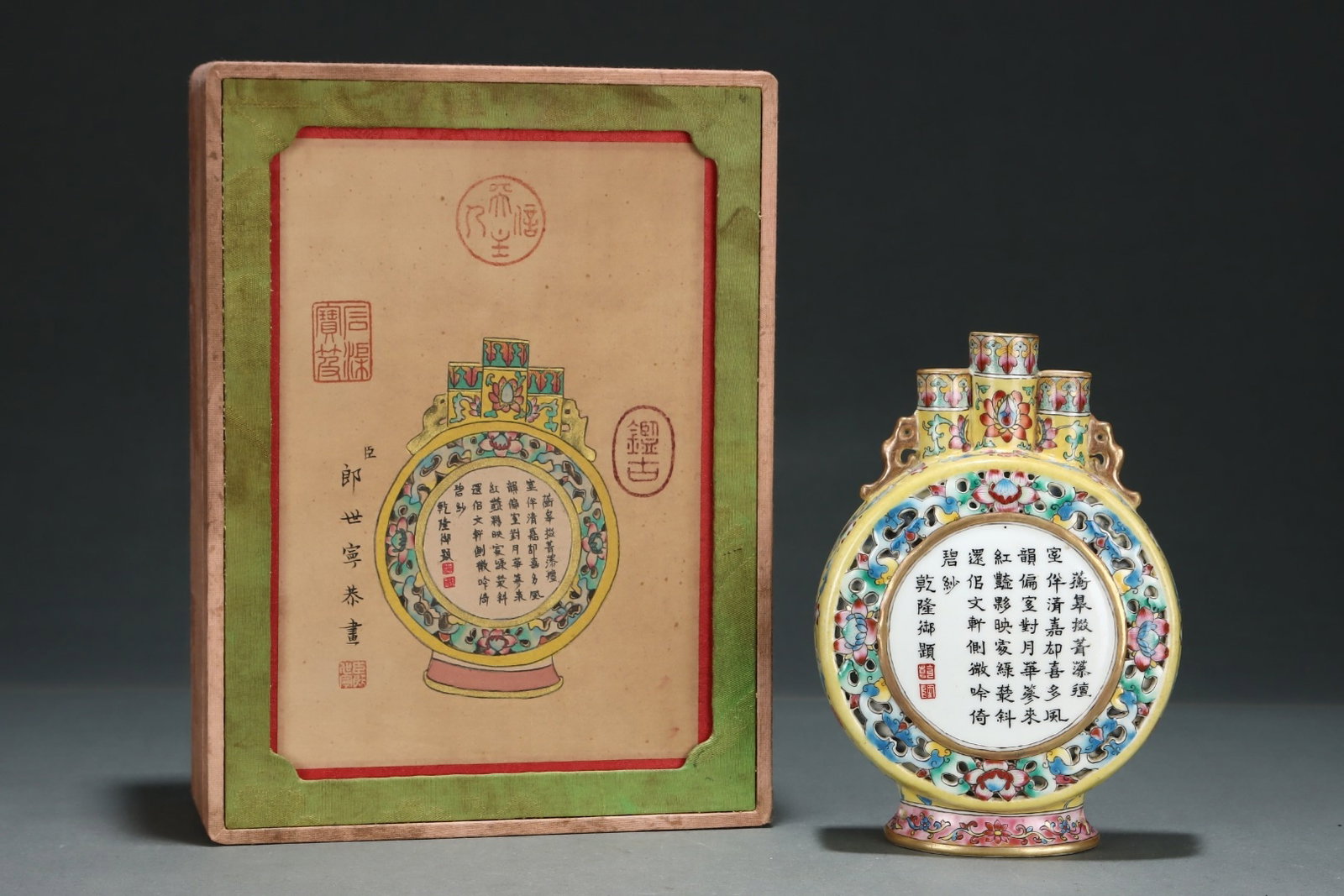An Exquisite Yellow Ground Famille-Rose Flower Pattern Double-Ears Vase,with poem: An Exquisite Yellow Ground Famille-Rose Flower Pattern Double-Ears Vase,with poem,Qing Dynasty,China,Qianlong Four-character Mark,Size:7.1inx5.1in 黄地粉彩花卉ń