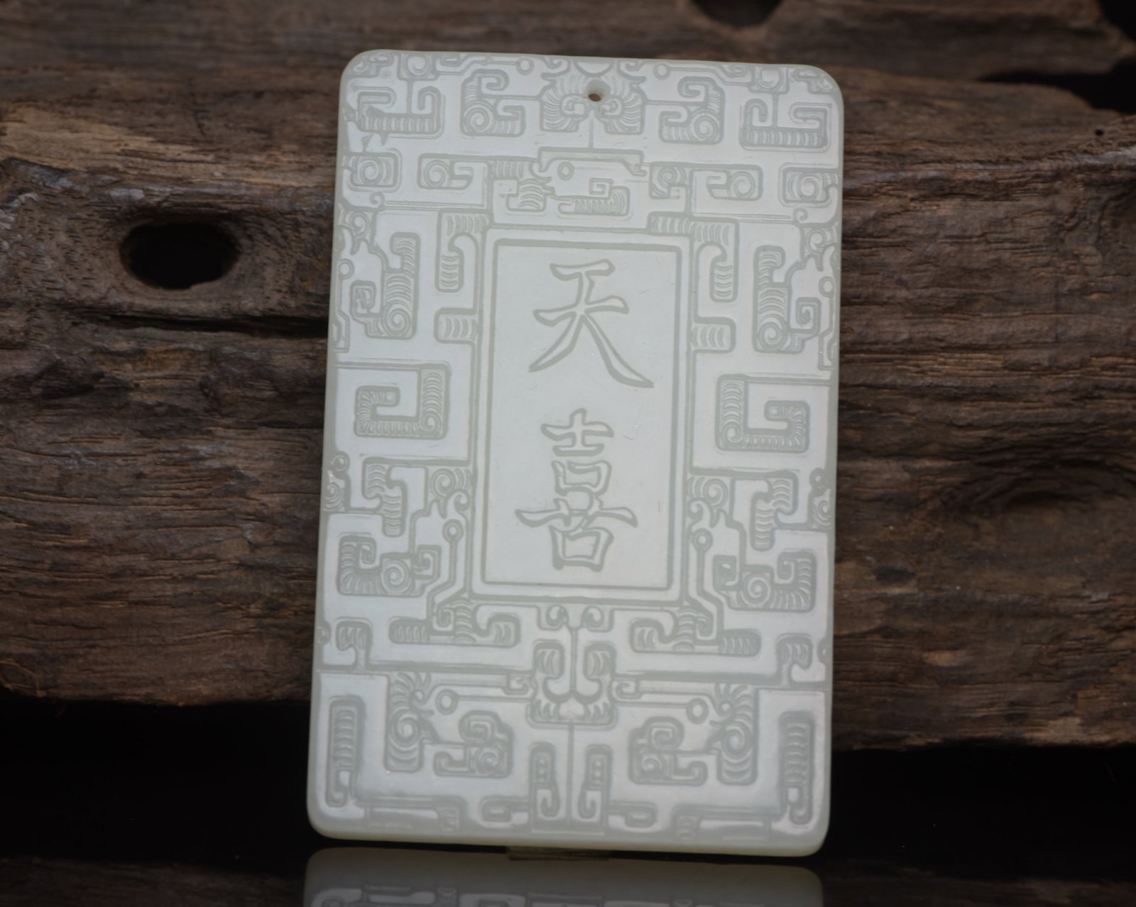 An Exquisite White Jade Figure Pattern Pendant - 2