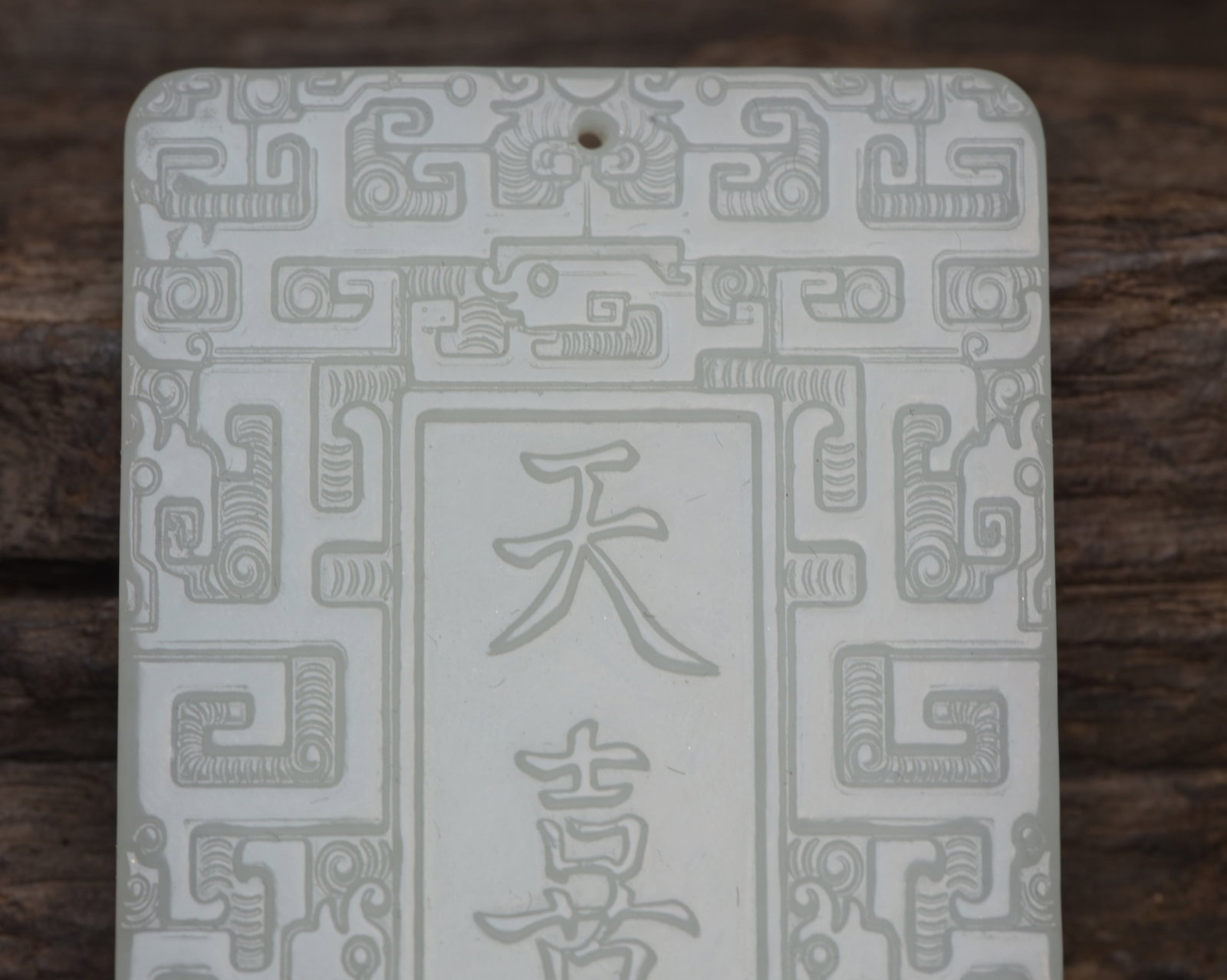 An Exquisite White Jade Figure Pattern Pendant - 8