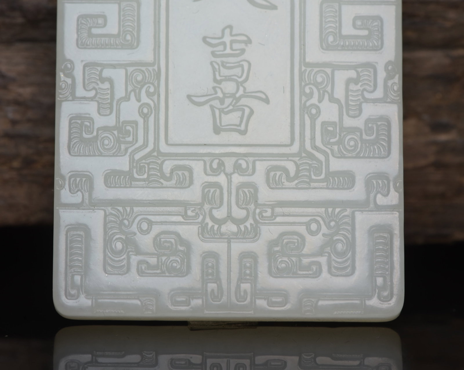 An Exquisite White Jade Figure Pattern Pendant - 9