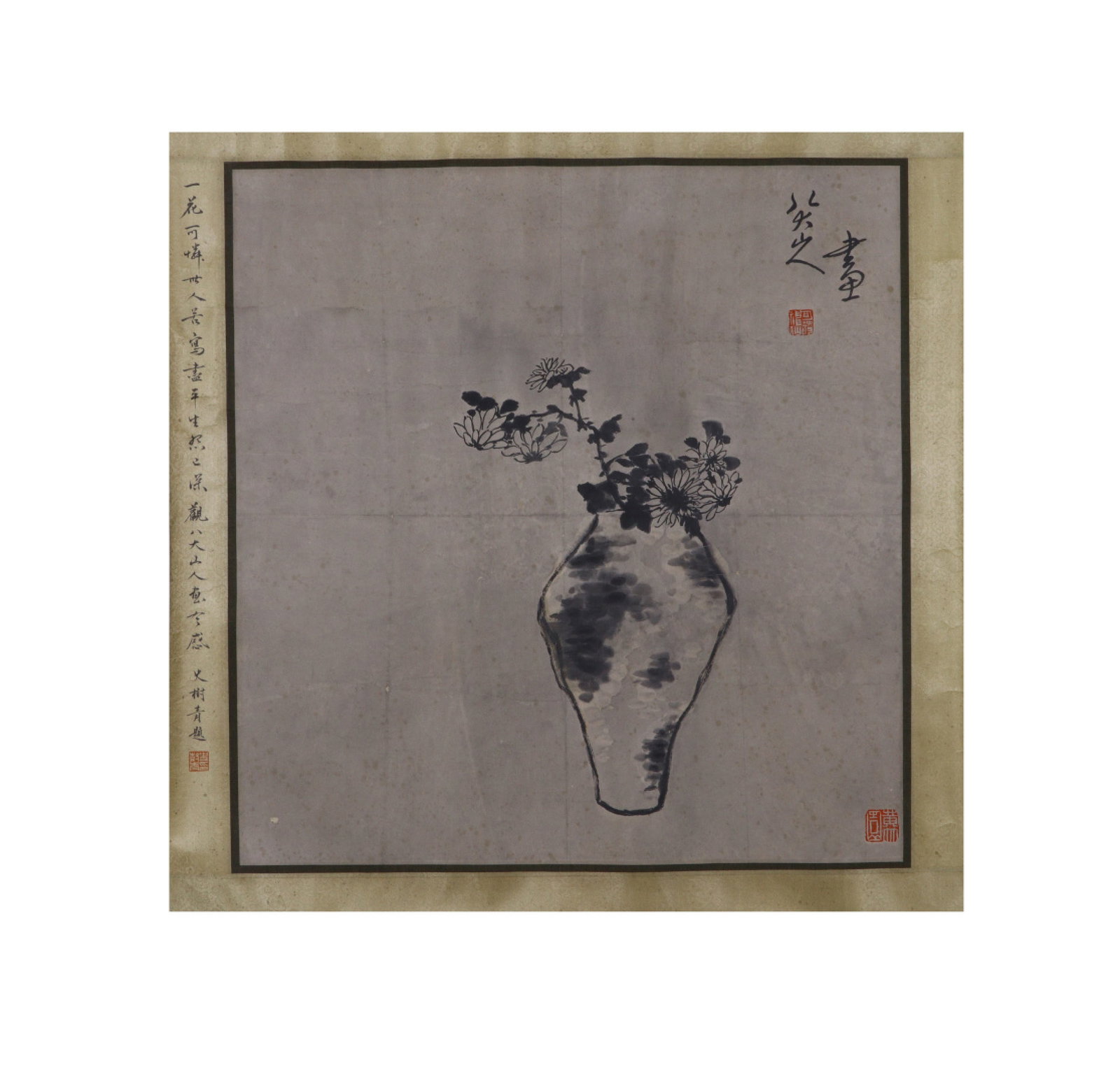 A Chinese Ink Painting of Flower on Paper: A Chinese Ink Painting of Flower on Paper,Bada Shanren,Size:26.8inx26in 一幅中国水墨花卉画,八大山人