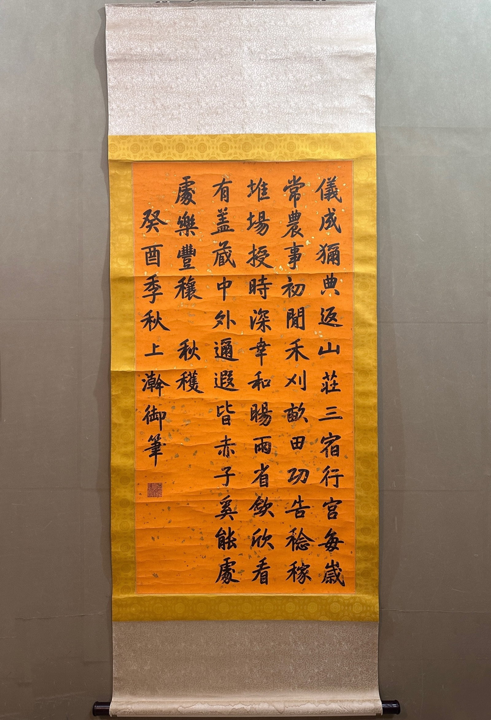 A Chinese Vertical Scroll Ink Calligraphy on Paper: A Chinese Vertical Scroll Ink Calligraphy on Paper,Jiaqing,Size:26inx51.2in 一幅中国水墨书法立轴,嘉庆