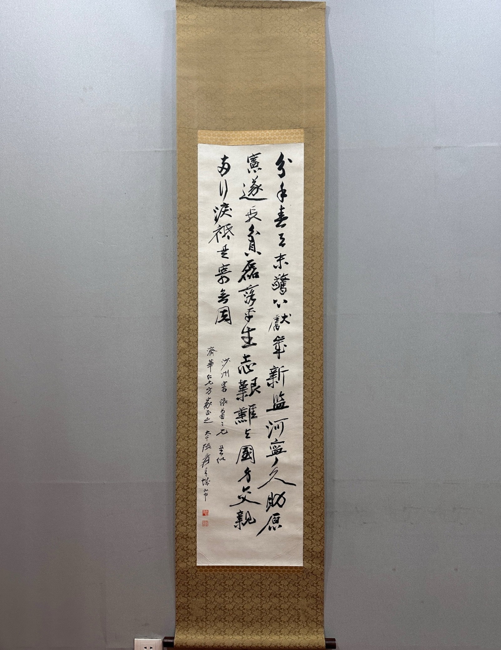 A Chinese Vertical Scroll Ink Calligraphy on Paper (1 of 9)