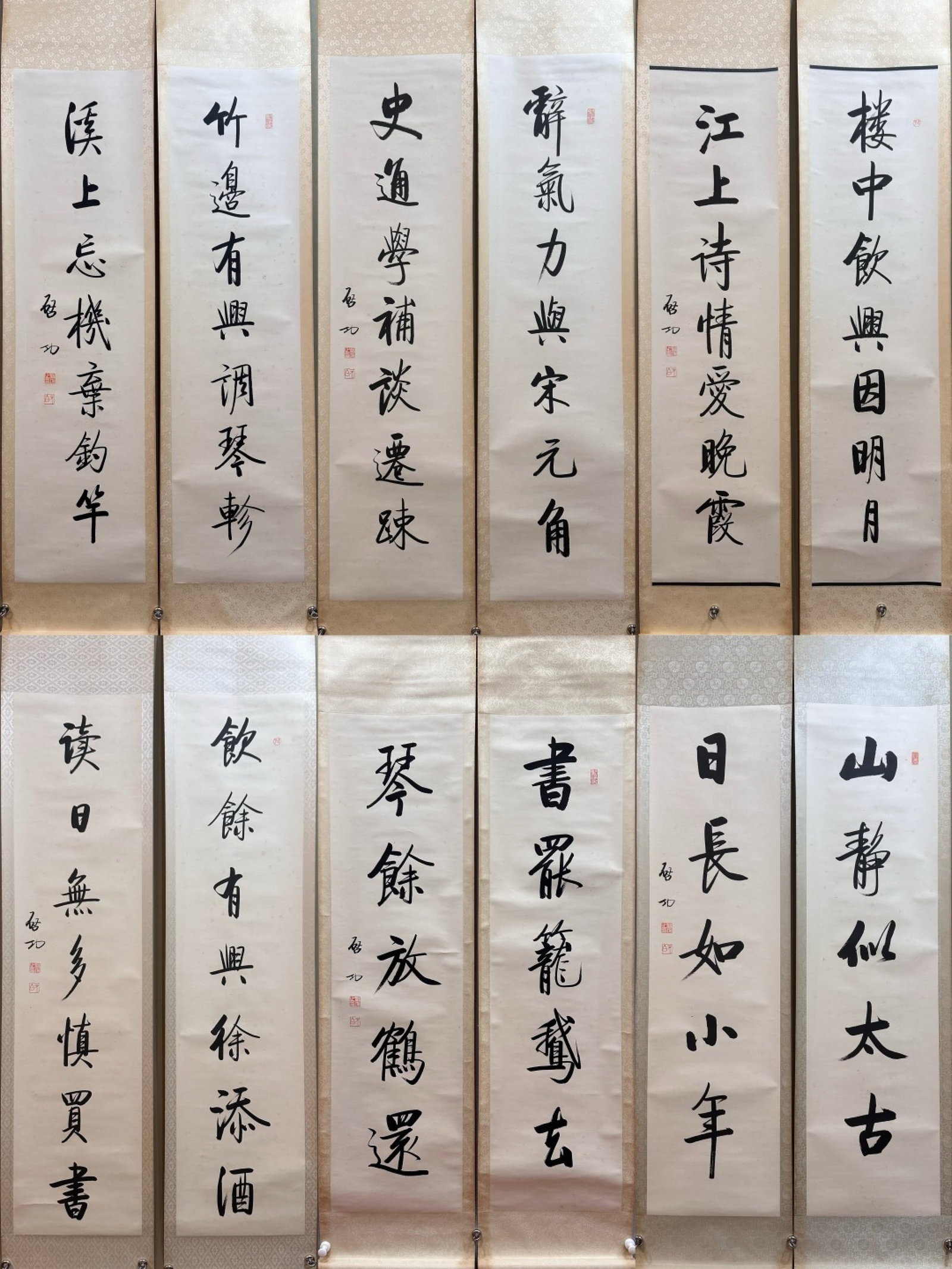 A Set of Chinese Vertical Scroll Ink Calligraphy on Paper: A Set of Chinese Vertical Scroll Ink Calligraphy on Paper,Qi Gong ,Size:12.6inx50.8in 一套中国水墨书法立轴,启功