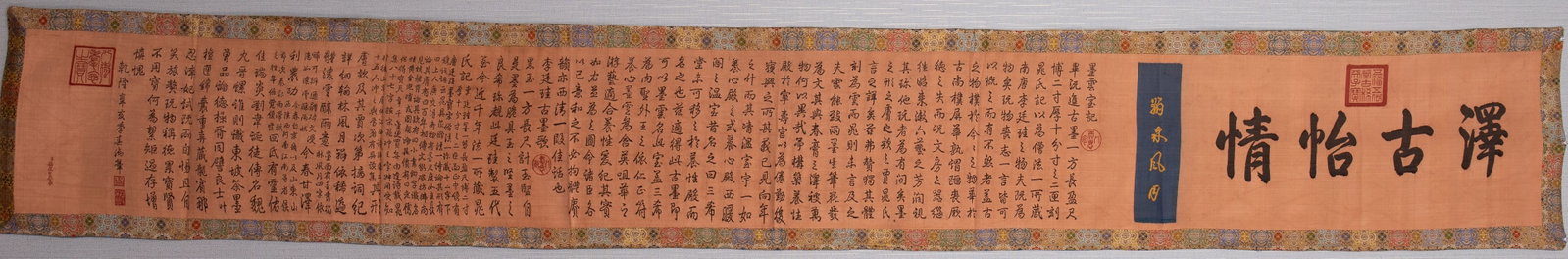 An Exquisite Kesi Embroidery Calligraphy Handscroll: An Exquisite Kesi Embroidery Calligraphy Handscroll,Qing Dynasty,China,Size:110.2inx15.7in 缂丝刺绣书法手卷,中国清代