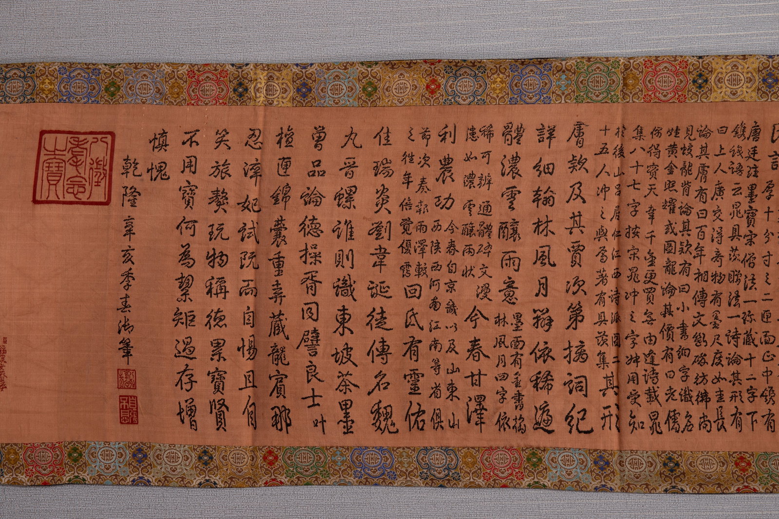 An Exquisite Kesi Embroidery Calligraphy Handscroll - 2