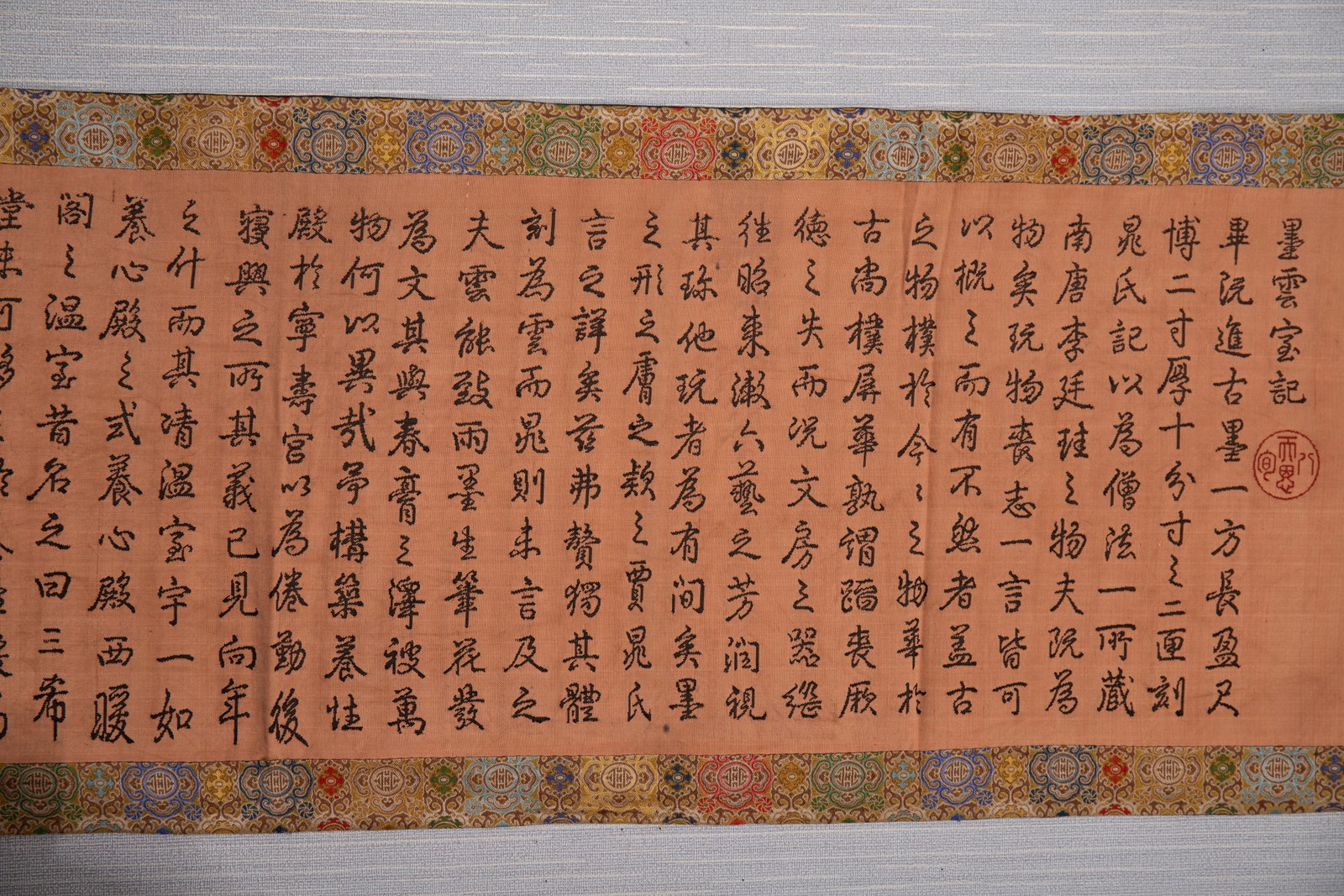 An Exquisite Kesi Embroidery Calligraphy Handscroll - 6
