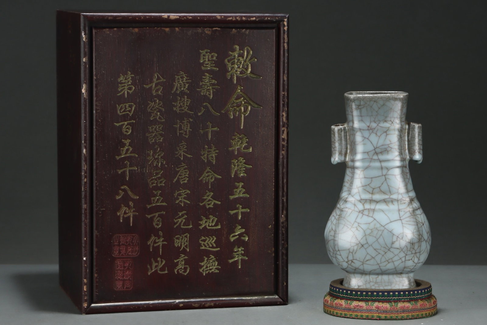 An Exquisite Guan yao Double-Ears Vase,with an Imperial Poem by Emperor Qianlong: An Exquisite Guan yao Double-Ears Vase,with an Imperial Poem by Emperor Qianlong,Song Dynasty,China,Size:9.2inx5in 官窑双耳瓶,带乾隆御题#