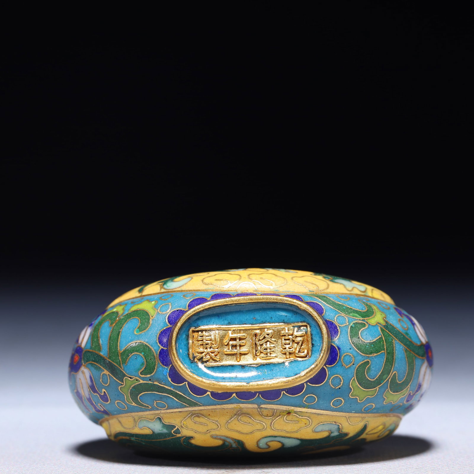 An Exquisite Cloisonne Chi-Dragon Pattern Snuff Bottle - 8