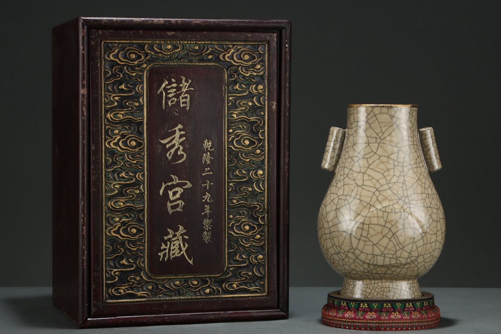 An Exquisite Ge yao Cover with Gold Double-Ears Vase,with an Imperial Poem by Emperor Qianlong: An Exquisite Ge yao Cover with Gold Double-Ears Vase,with an Imperial Poem by Emperor Qianlong,Song Dynasty,China,Size:8.9inx5.8in 哥窑包金双耳瓶,带