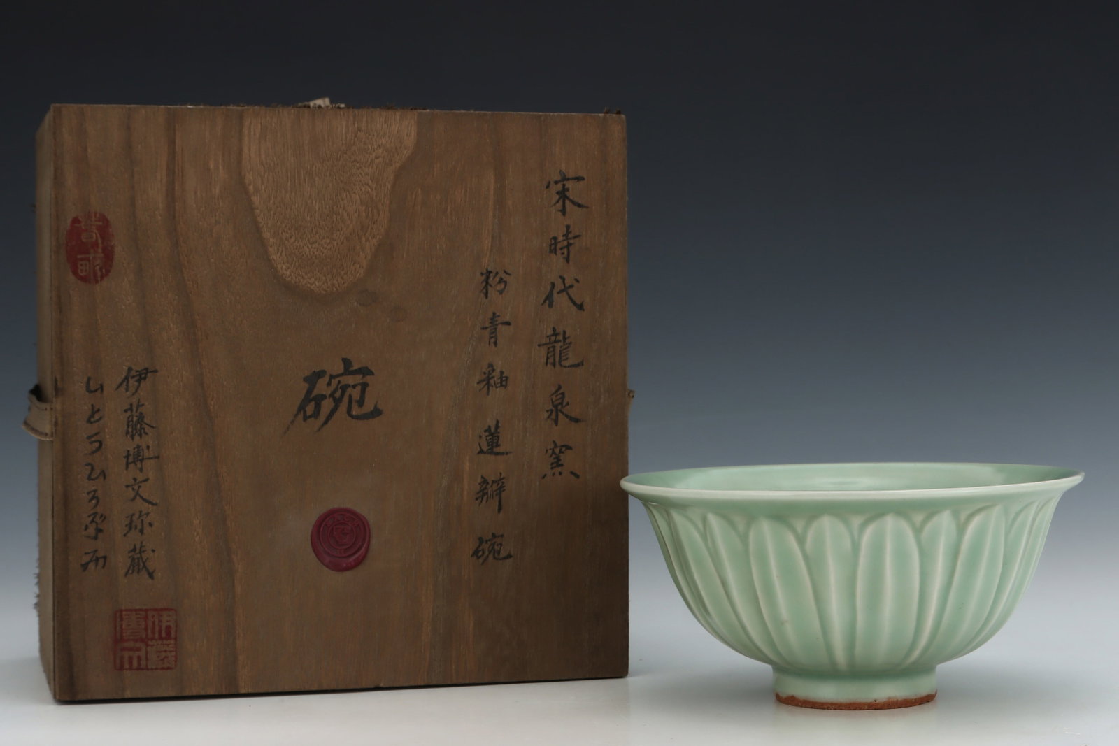 An Exquisite Longquan yao Celadon Glazed Flower Pattern Bowl: An Exquisite Longquan yao Celadon Glazed Flower Pattern Bowl,Song Dynasty,China,Size:3.5inx7.2in 龙泉窑粉青釉花卉纹碗,中国ध