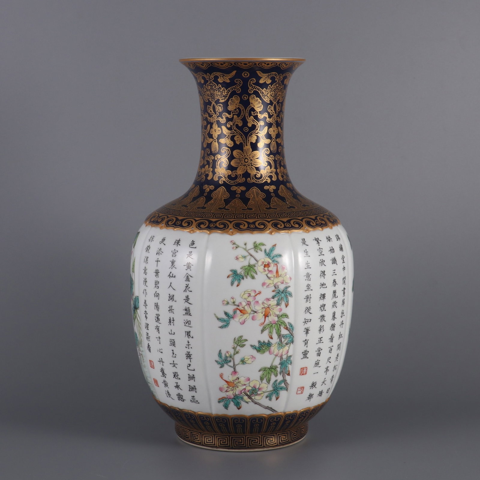 An Exquisite Ji Blue Glazed Painted Gold Famille-Rose Flower Vase,with poem: An Exquisite Ji Blue Glazed Painted Gold Famille-Rose Flower Pattern Vase,with poem,Qing Dynasty,China,Qianlong Six-character Mark,Size:11.7inx6.3in 霁蓝釉描金粉