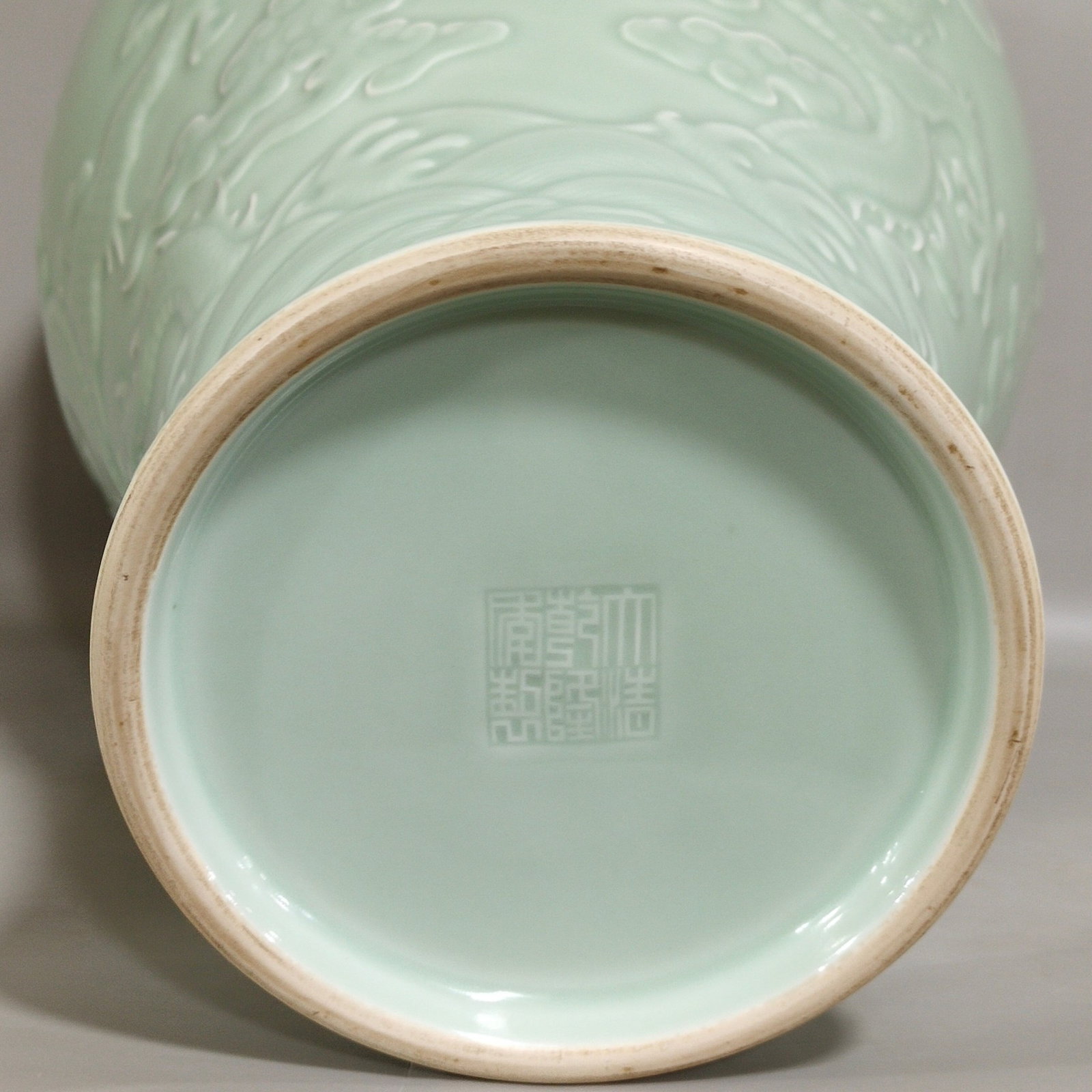 A Rare Celadon Glazed Auspicious Cloud and Dragon Pattern Vase - 8