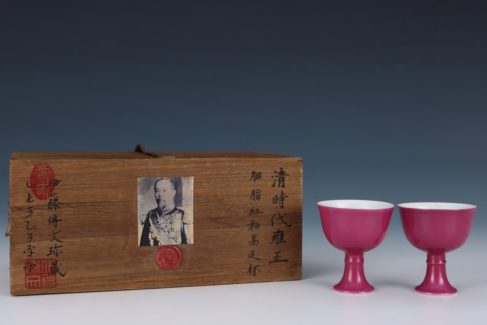 A Pair of Exquisite Ruby Red-Glazed Stem Cups (1 of 9)