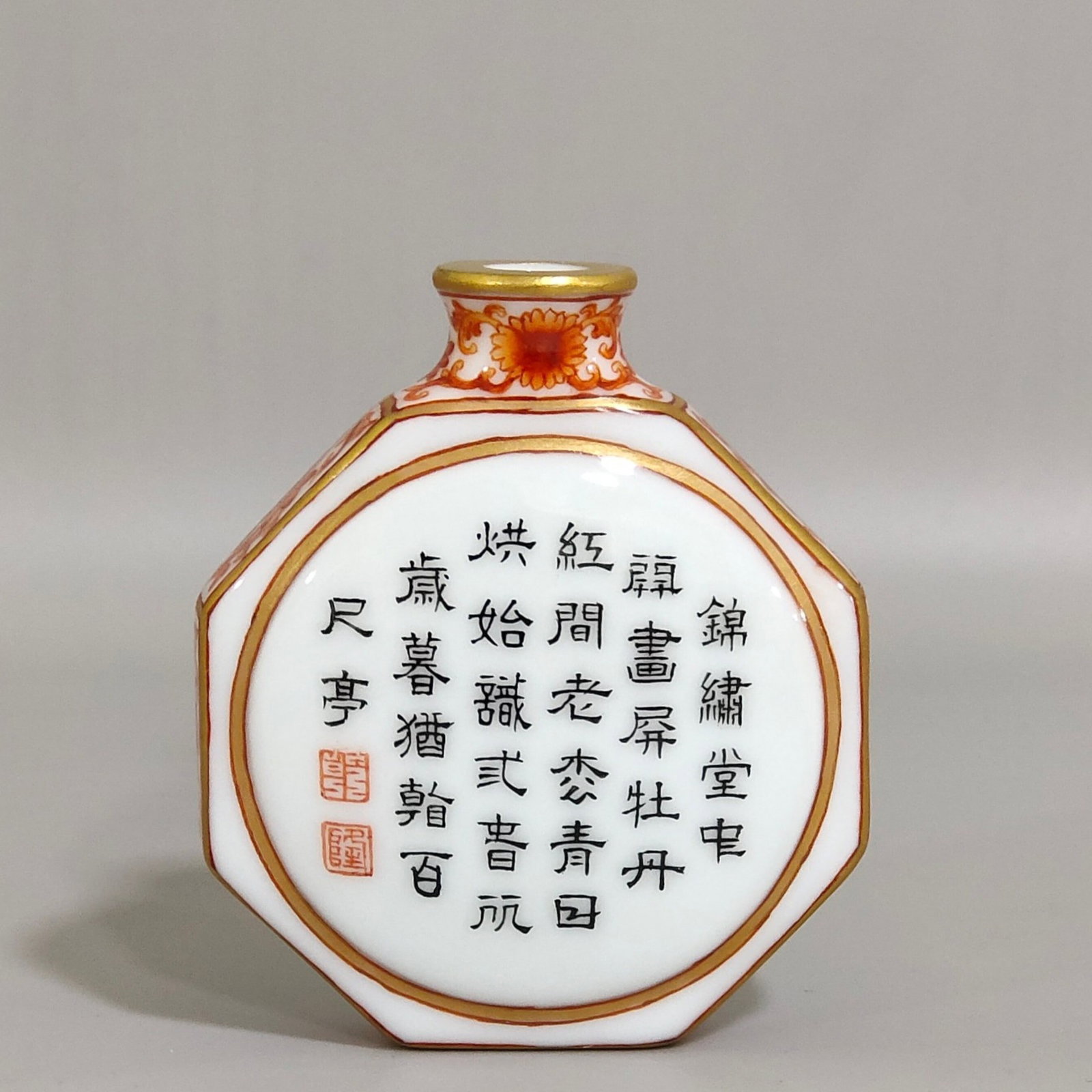 An Exquisite Iron-Red Lotus Pattern Snuff Bottle,with poem: An Exquisite Iron-Red Lotus Pattern Snuff Bottle,with poem,Qing Dynasty,China,Qianlong Four-character Mark,Size:2.4inx2.5in