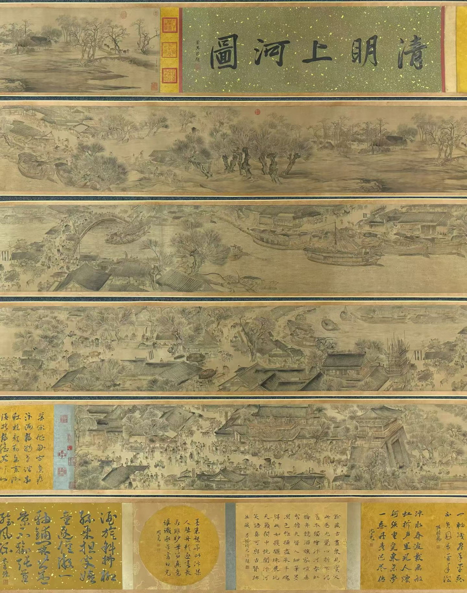 A Chinese Hand Scroll Ink Painting of Character and Story on Silk: A Chinese Hand Scroll Ink Painting of Character and Story on Silk,Chou Ying,Size:(entirety)586.6inx18.7in,(Without frame)354.7inx16.9in 一幅中国水墨绢本