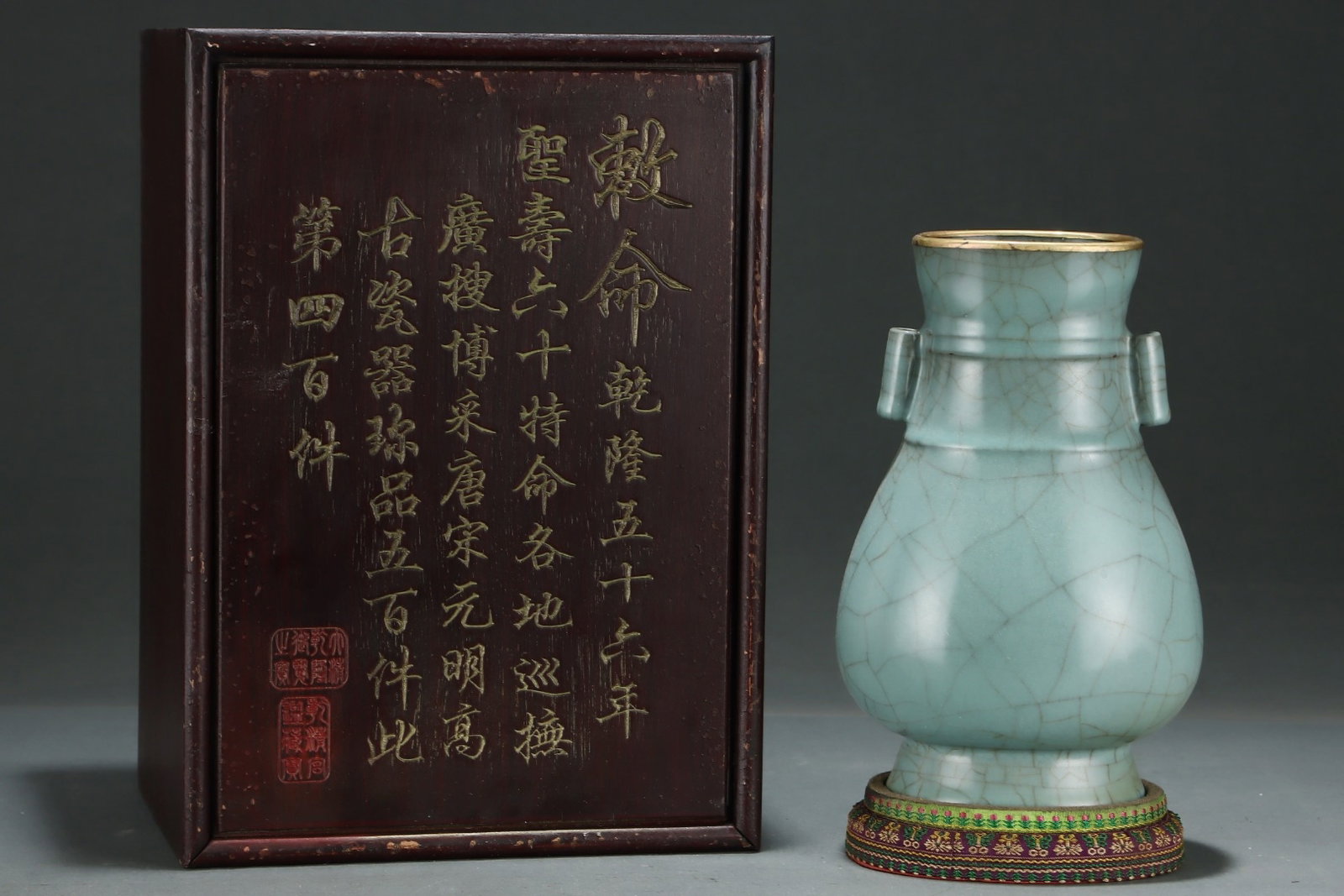 An Exquisite Guan yao Cover with Gold Double-Ears Vase,with an Imperial Poem by Emperor Qianlong: An Exquisite Guan yao Cover with Gold Double-Ears Vase,with an Imperial Poem by Emperor Qianlong,Song Dynasty,China,Size:9.4inx6.1in 官窑包金双耳瓶,带&#