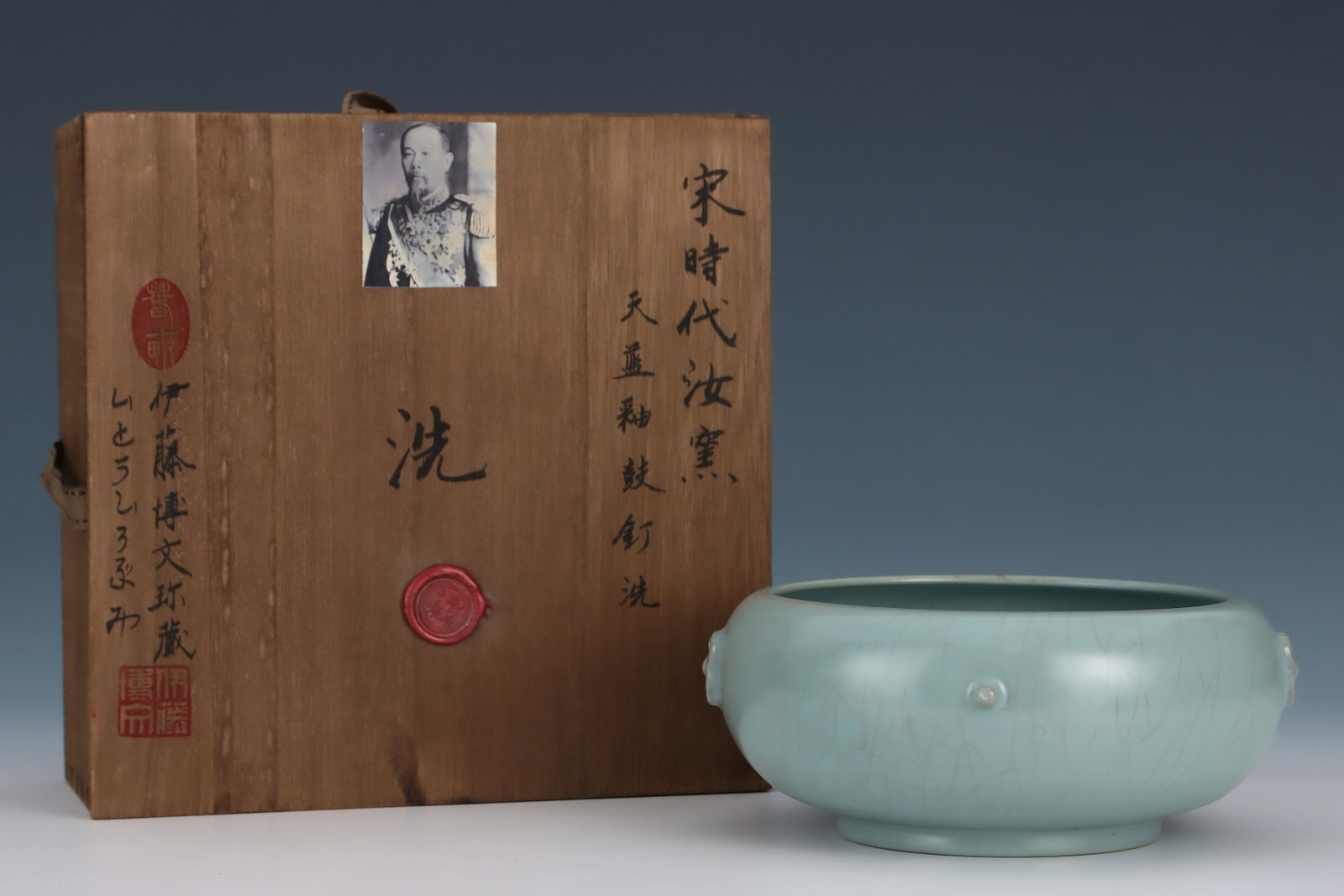 An Exquisite Ru yao Sky Blue Glazed Beast-Ears Brush Washer: An Exquisite Ru yao Sky Blue Glazed Beast-Ears Brush Washer,Song Dynasty,China,Size:3.1inx7.6in 汝窑天蓝釉兽耳笔洗,中国宋代