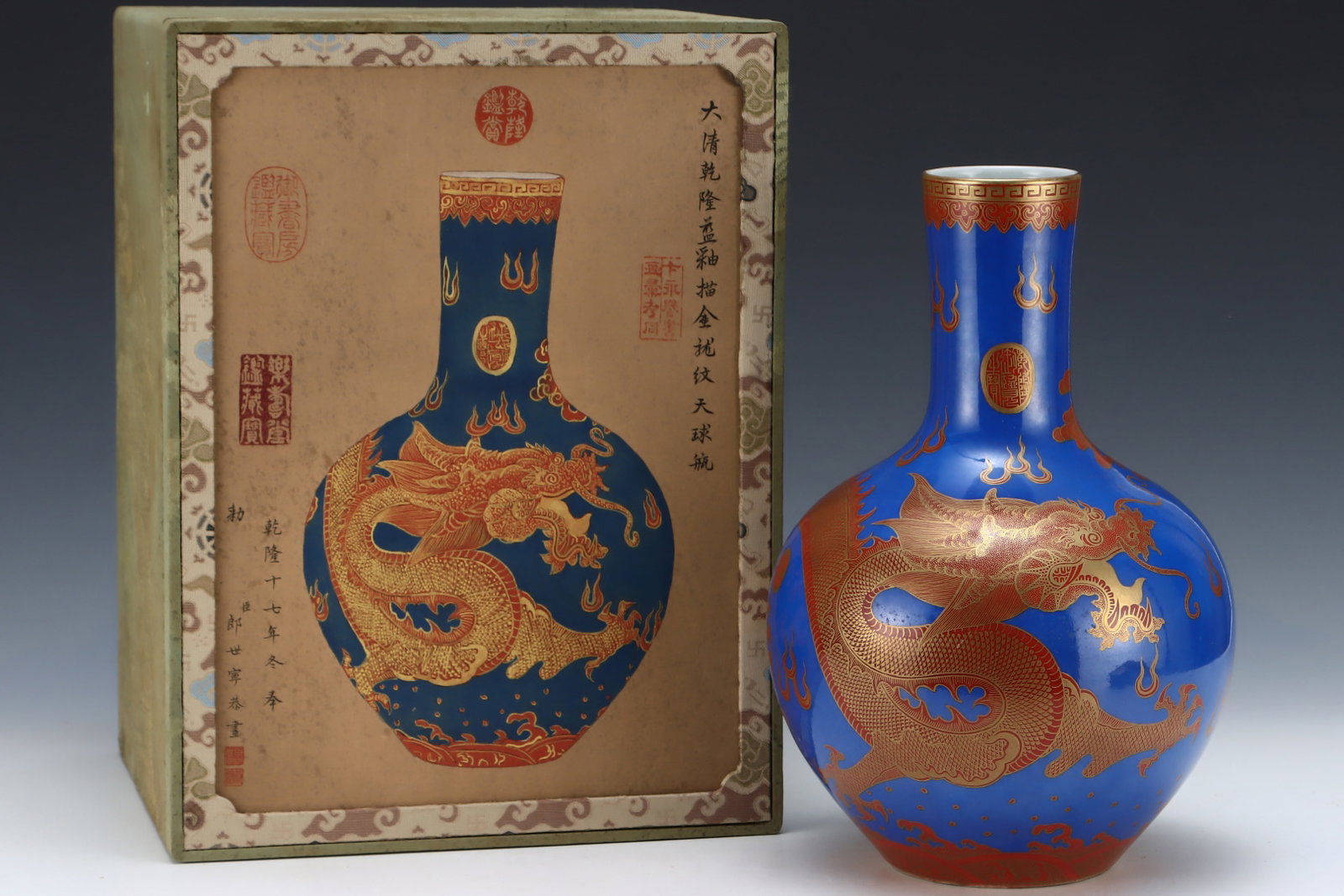 A Rare Blue Glazed Painted Gold Auspicious Cloud and Dragon Pattern Vase: A Rare Blue Glazed Painted Gold Auspicious Cloud and Dragon Pattern Vase,Qing Dynasty,China,Qianlong Six-character Mark,Size:13.1inx8.9in 蓝釉描金祥云龙ಬ