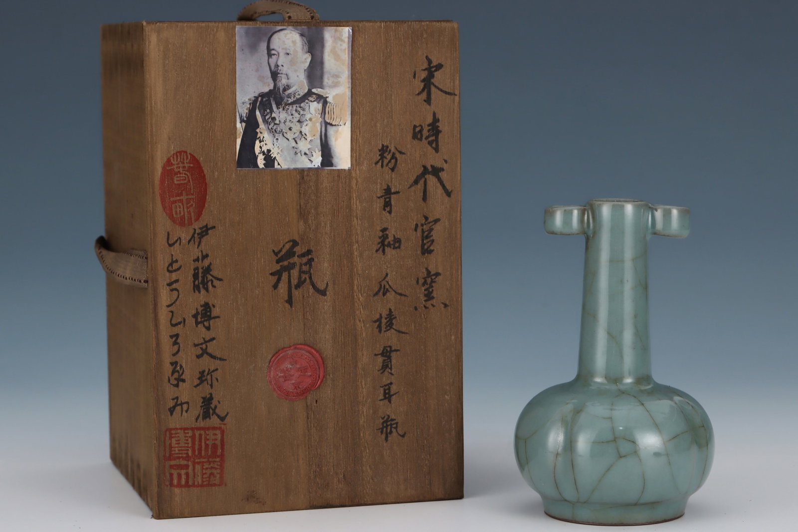An Exquisite Guan yao Celadon Glazed Double-Ears Vase: An Exquisite Guan yao Celadon Glazed Double-Ears Vase,Song Dynasty,China,Size:5inx3.2in 官窑粉青釉双耳瓶,中国宋代