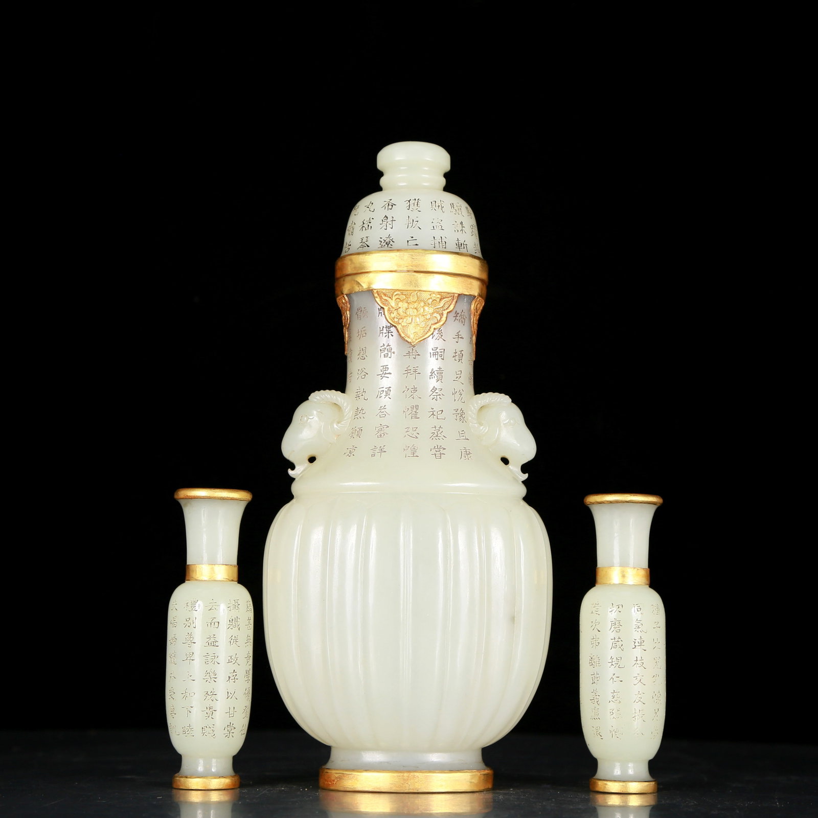 An exquisite white jade poetry amphora with lid and two white jade poetry vials: An exquisite white jade poetry amphora with lid and two small white jade poetry bottles, Qing Dynasty, China, Qianlong four-character mark, Size: large bottle 3.9inx2inx9.1in; small bottle 3.9inx1in, 