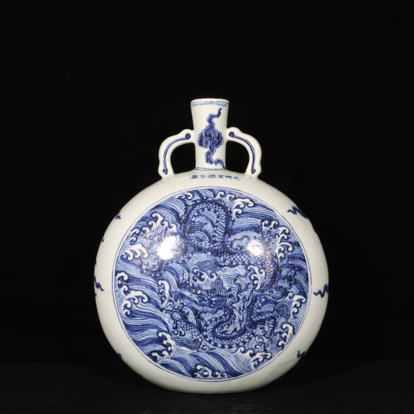 A Rare Blue and White Seawater and Dragon Pattern Double-Ears Vase: A Rare Blue and White Seawater and Dragon Pattern Double-Ears Vase,Ming Dynasty,China,Xuande Six-character Mark,Size:13inx10in 青花海水龙纹双耳瓶,