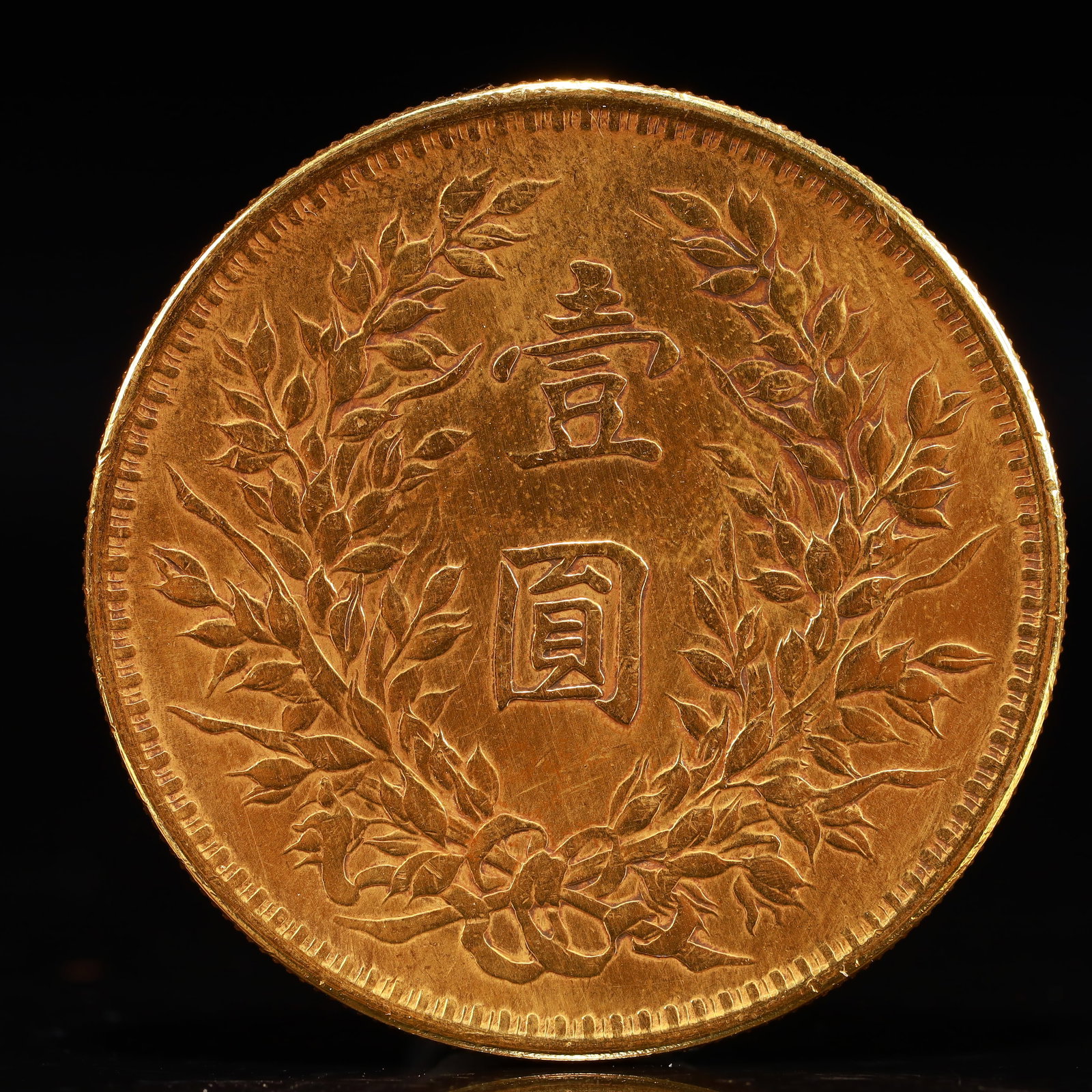 An Exquisite Gilt Silver Coin - 2