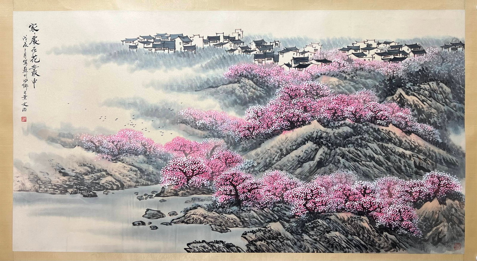 A Chinese Ink Painting of Landscape on Paper: A Chinese Ink Painting of Landscape on Paper,Song Wenzhi,Size:37.8inx70.9in 一幅中国水墨山水画,宋文治