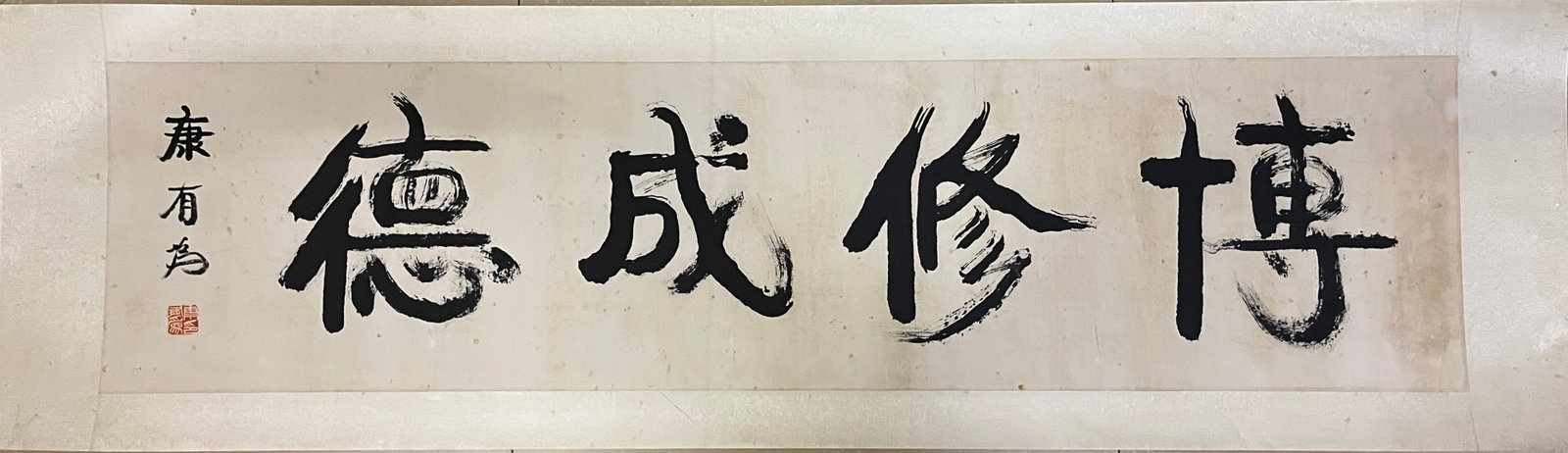 A Chinese Vertical Scroll Ink Calligraphy on Paper: A Chinese Vertical Scroll Ink Calligraphy on Paper,Kang Youwei,Size:54.3inx27.2in 一幅中国水墨书法立轴,康有为