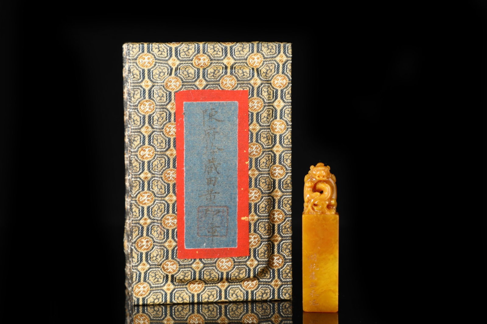 An Exquisite Tianhuang Stone Dragon Pattern Seal: An Exquisite Tianhuang Stone Dragon Pattern Seal,Qing Dynasty,China,with Mark,Size:2.8inx0.6in,Weight:45g