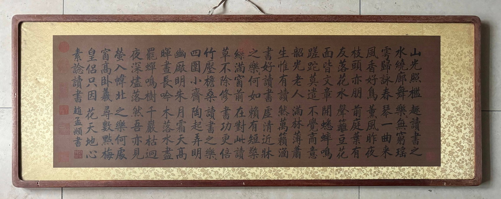 A Chinese Ink Calligraphy on Silk with Frame: A Chinese Ink Calligraphy on Silk with Frame,Zhao Mengfu,Size:13.8inx40.6in 一幅中国水墨绢本书法带画框,赵孟
