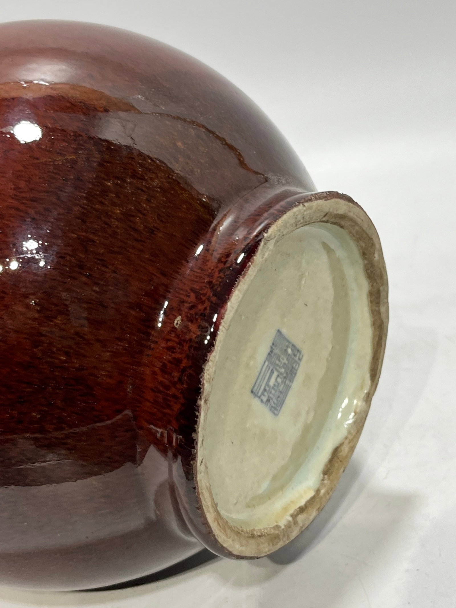 A Rare Red Glazed Vase - 10